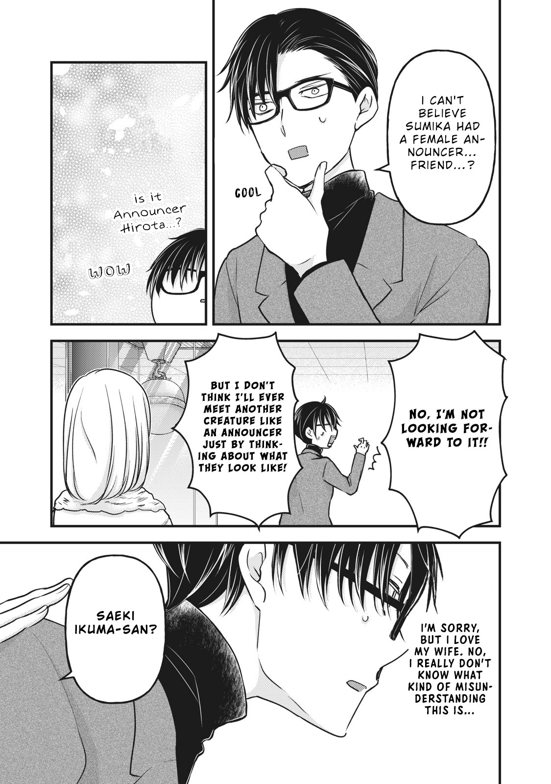 Read We May Be An Inexperienced Couple But EN Manga Online