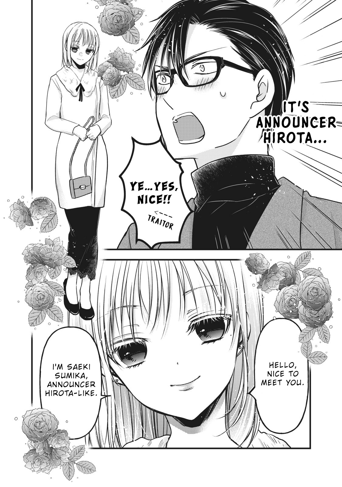 Read We May Be An Inexperienced Couple But EN Manga Online