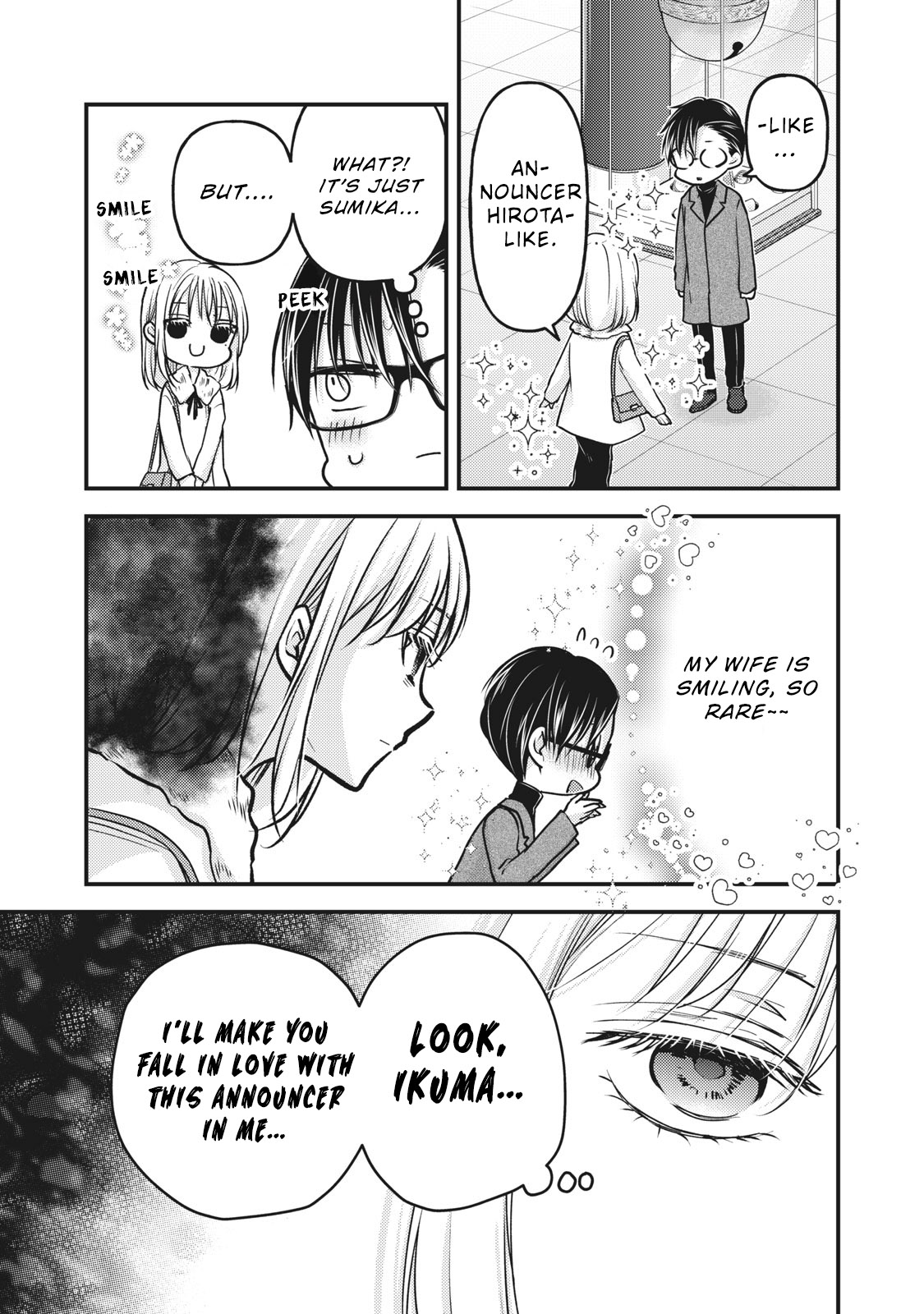 Read We May Be An Inexperienced Couple But EN Manga Online