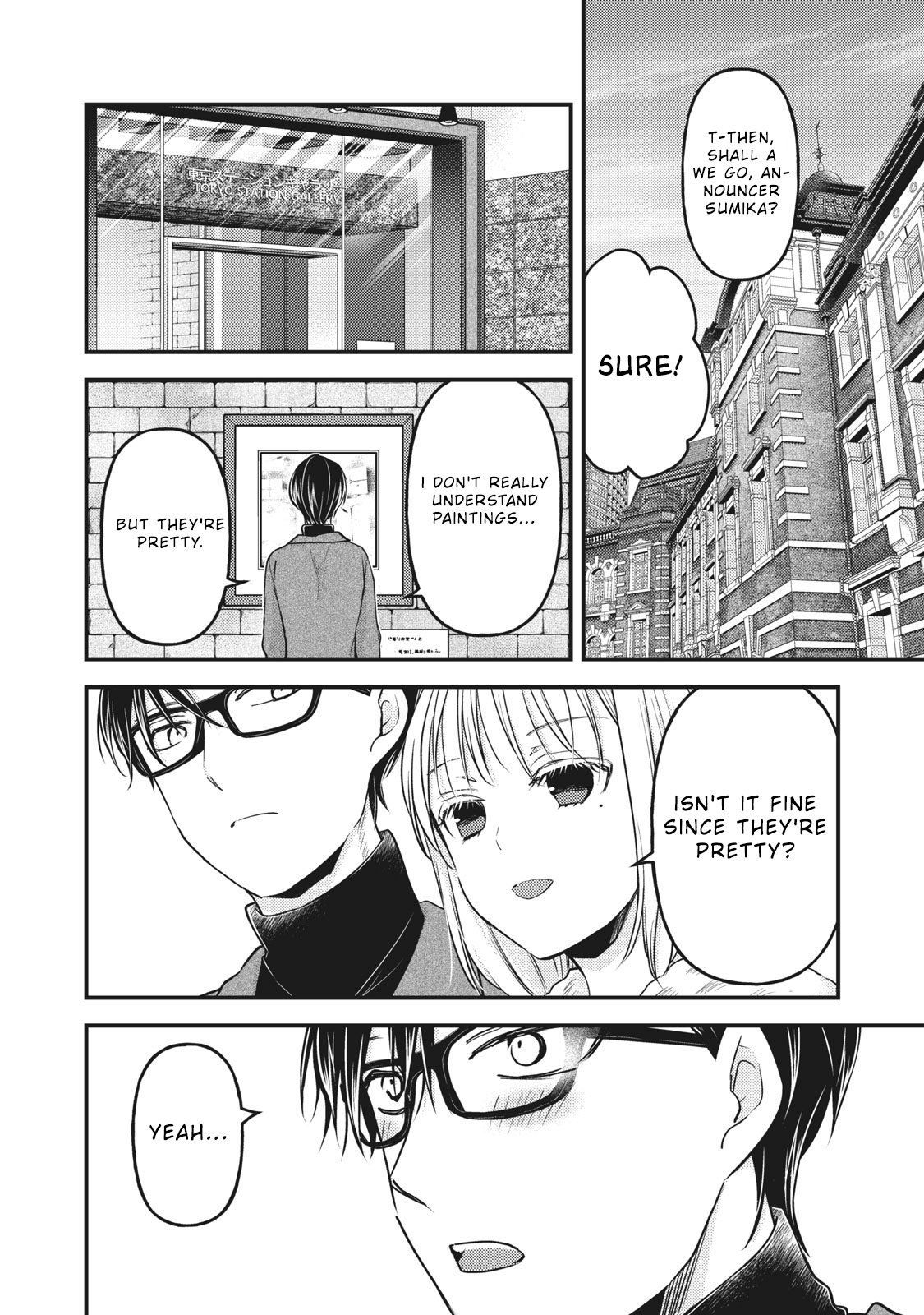 Read We May Be An Inexperienced Couple But EN Manga Online