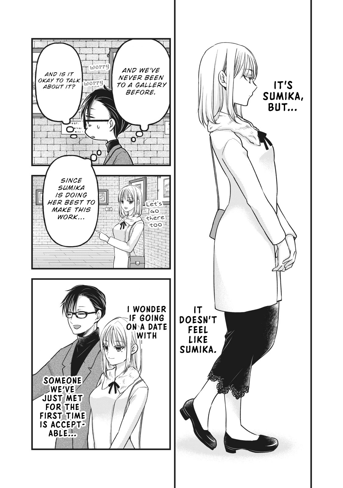 Read We May Be An Inexperienced Couple But EN Manga Online