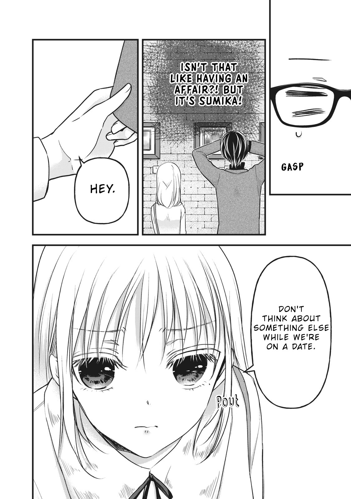 Read We May Be An Inexperienced Couple But EN Manga Online