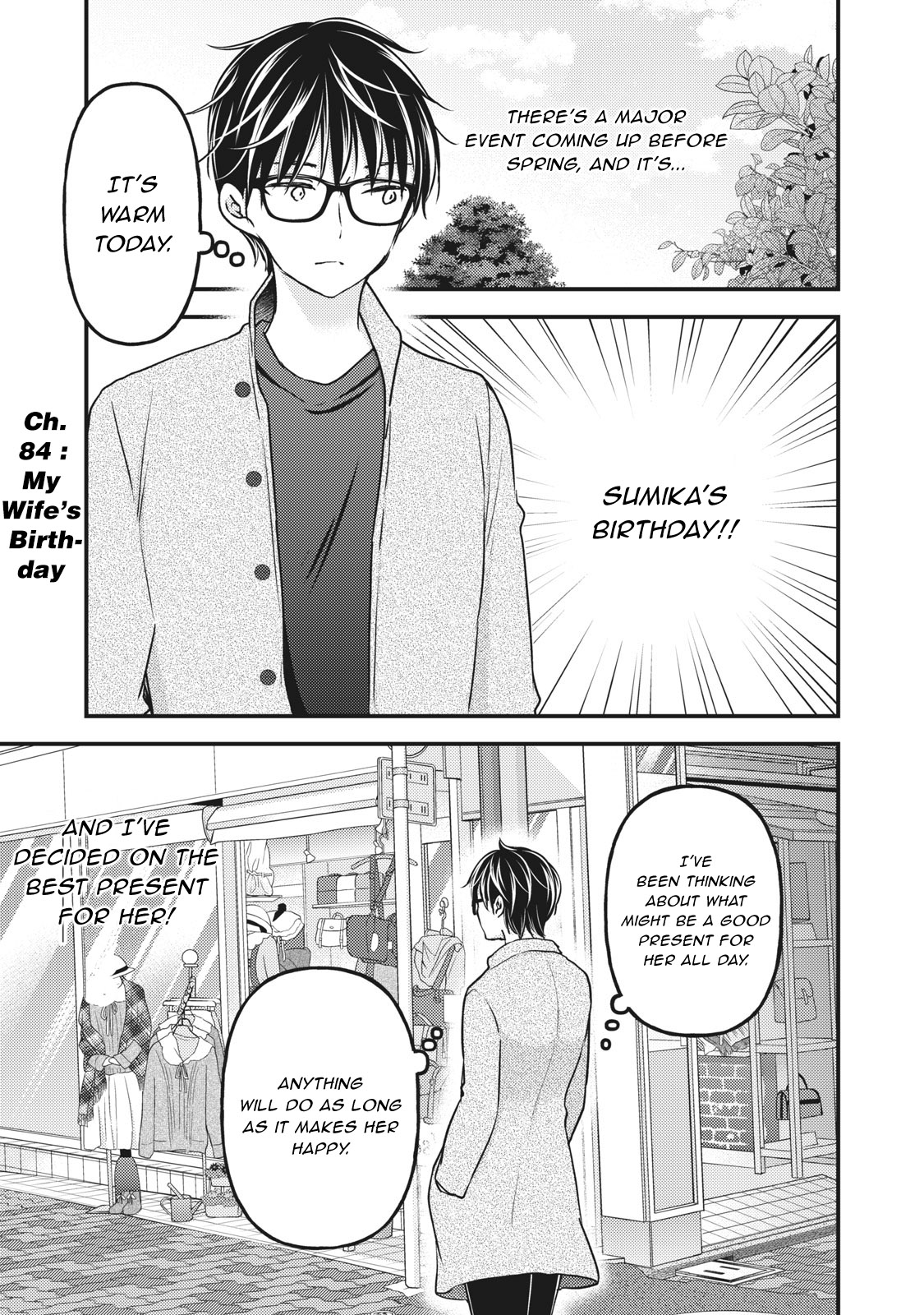 Read We May Be An Inexperienced Couple But EN Manga Online