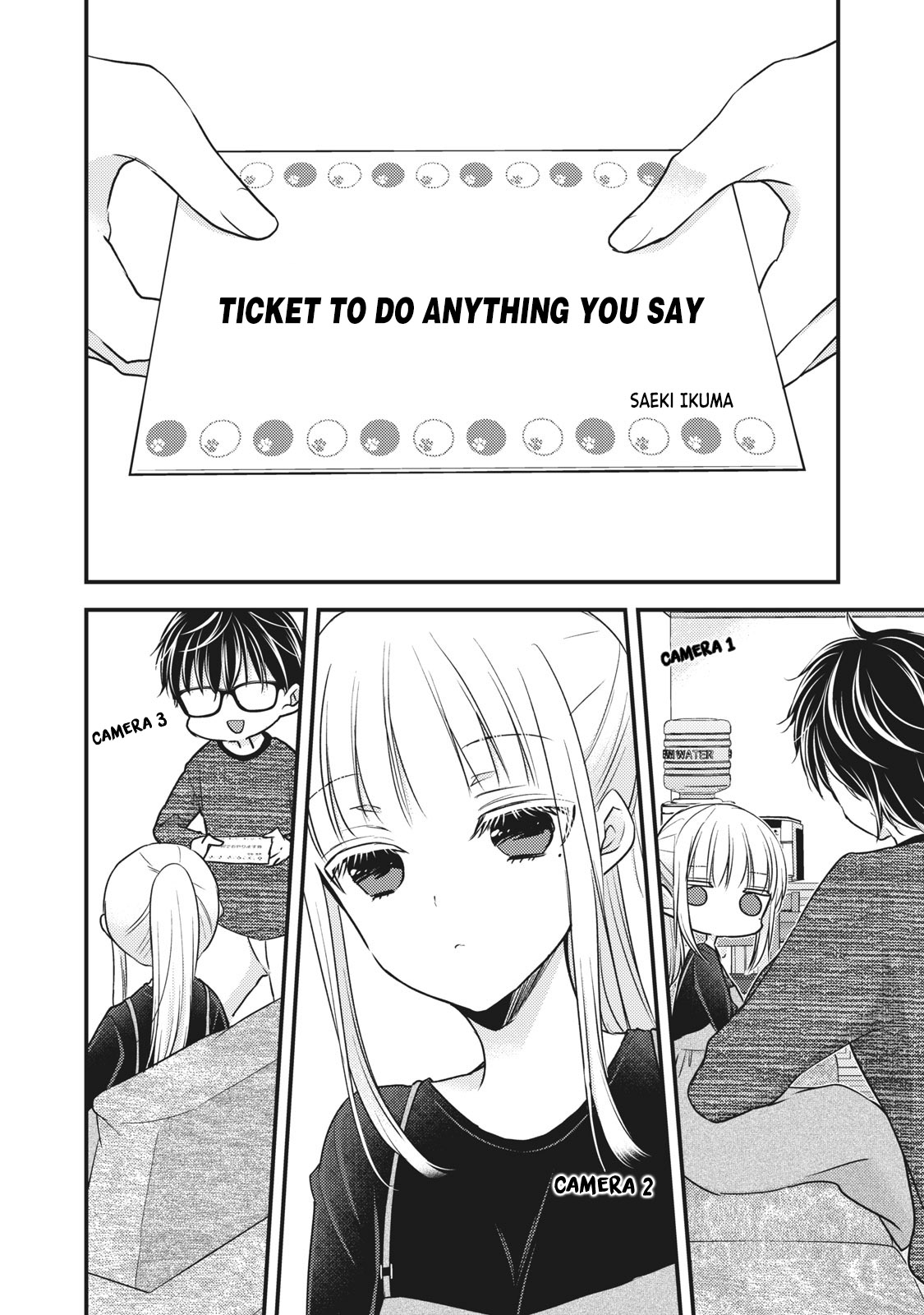 Read We May Be An Inexperienced Couple But EN Manga Online