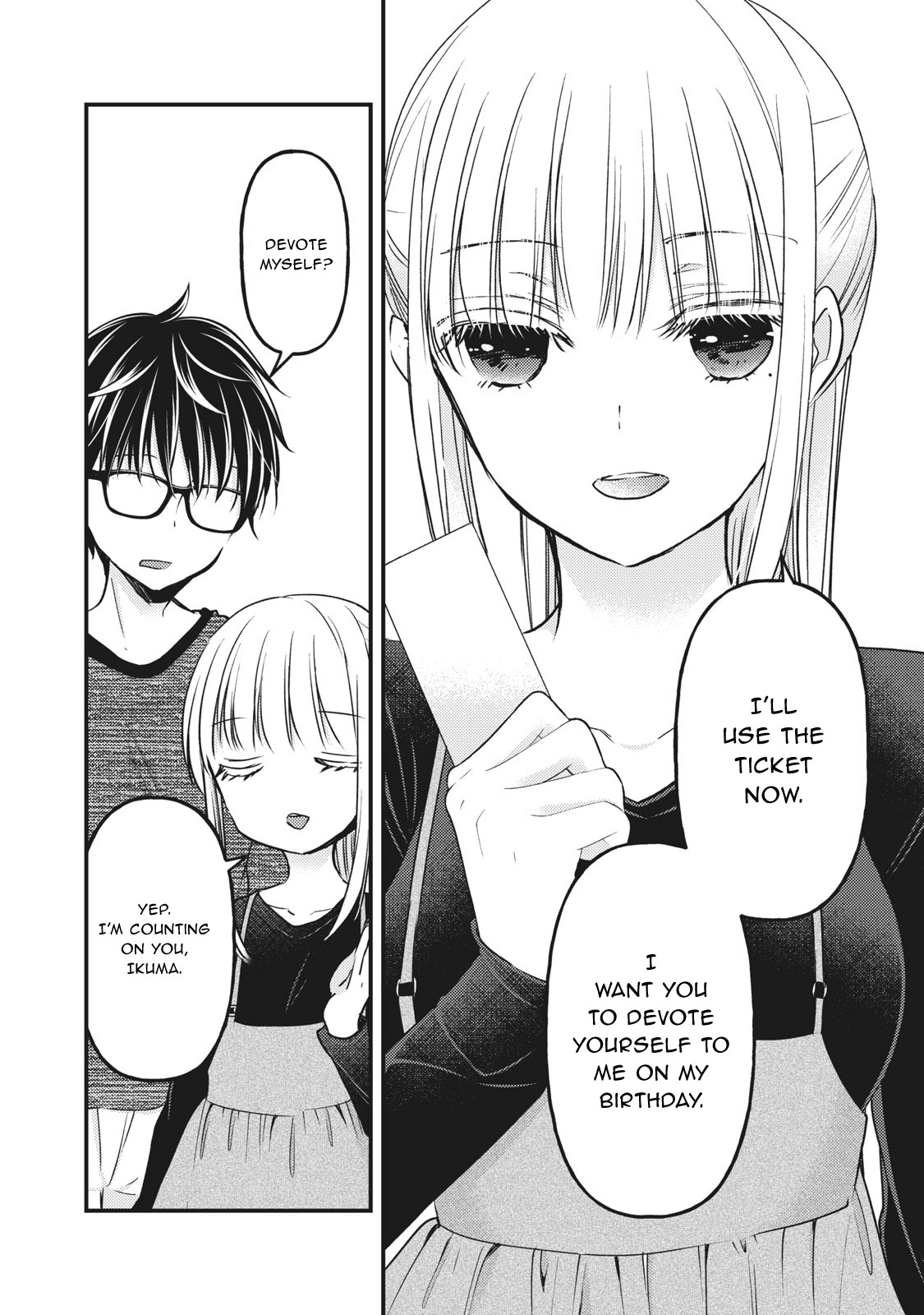 Read We May Be An Inexperienced Couple But EN Manga Online