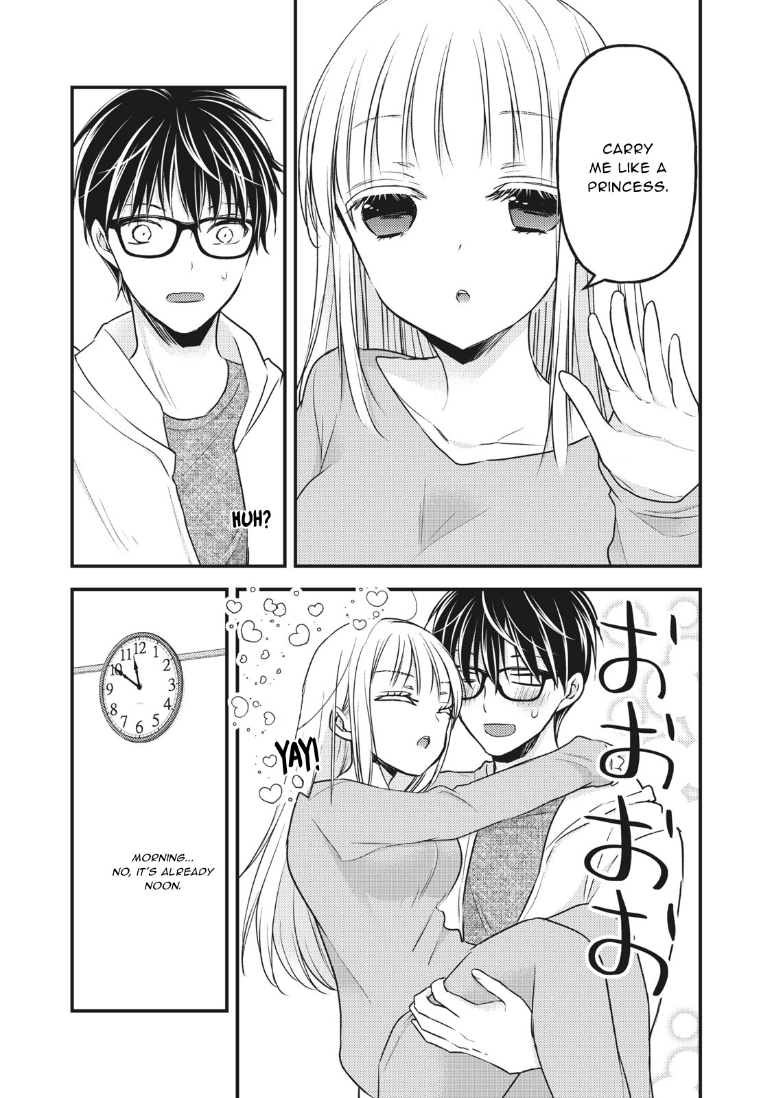 Read We May Be An Inexperienced Couple But EN Manga Online