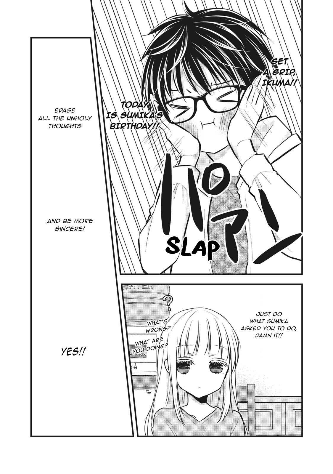 Read We May Be An Inexperienced Couple But EN Manga Online