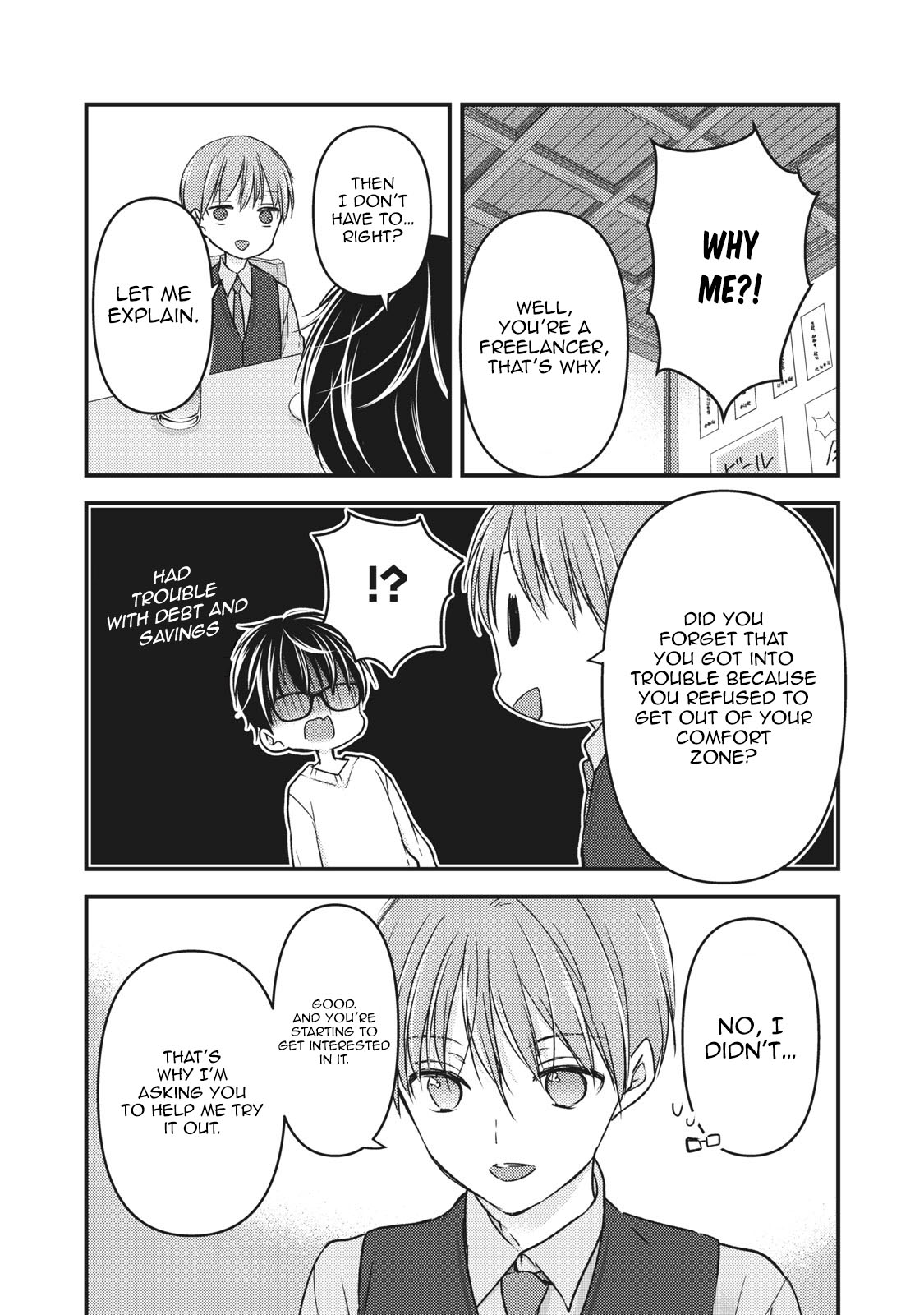 Read We May Be An Inexperienced Couple But EN Manga Online