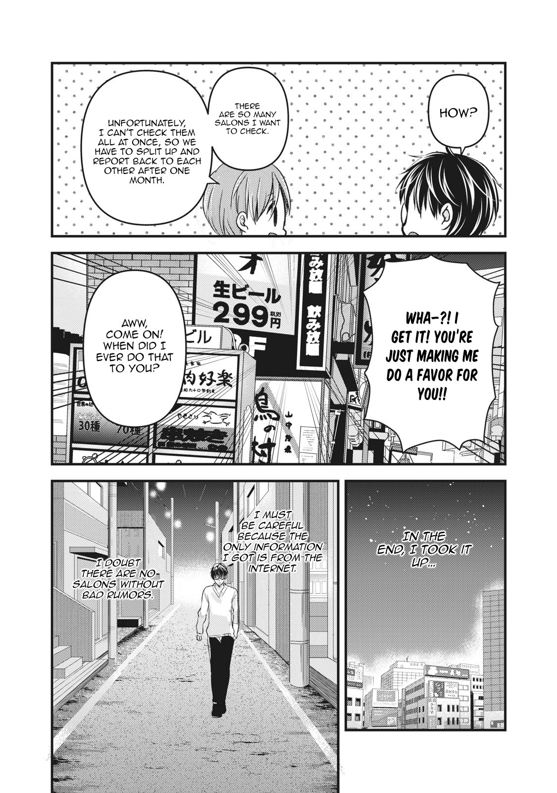 Read We May Be An Inexperienced Couple But EN Manga Online