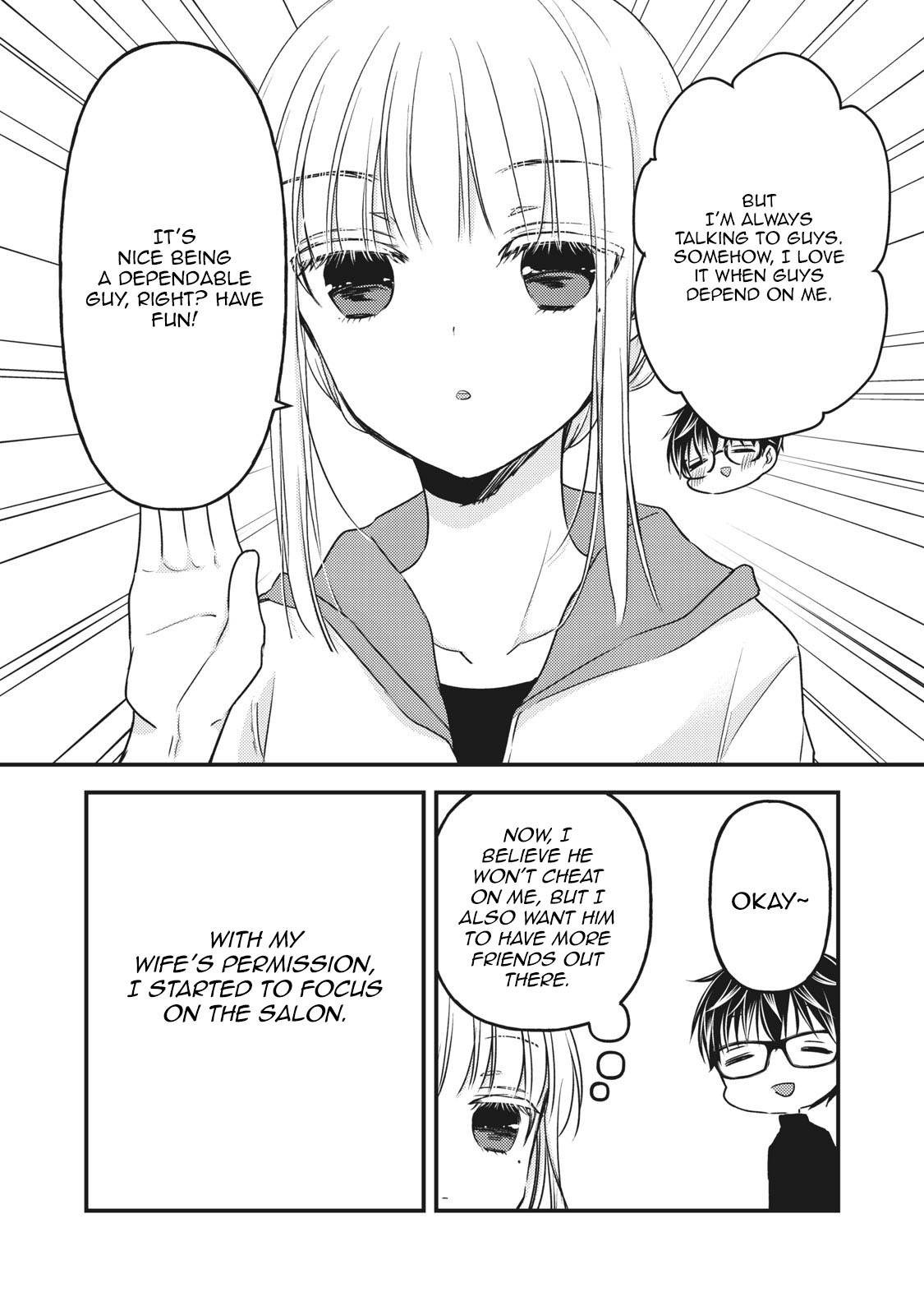 Read We May Be An Inexperienced Couple But EN Manga Online