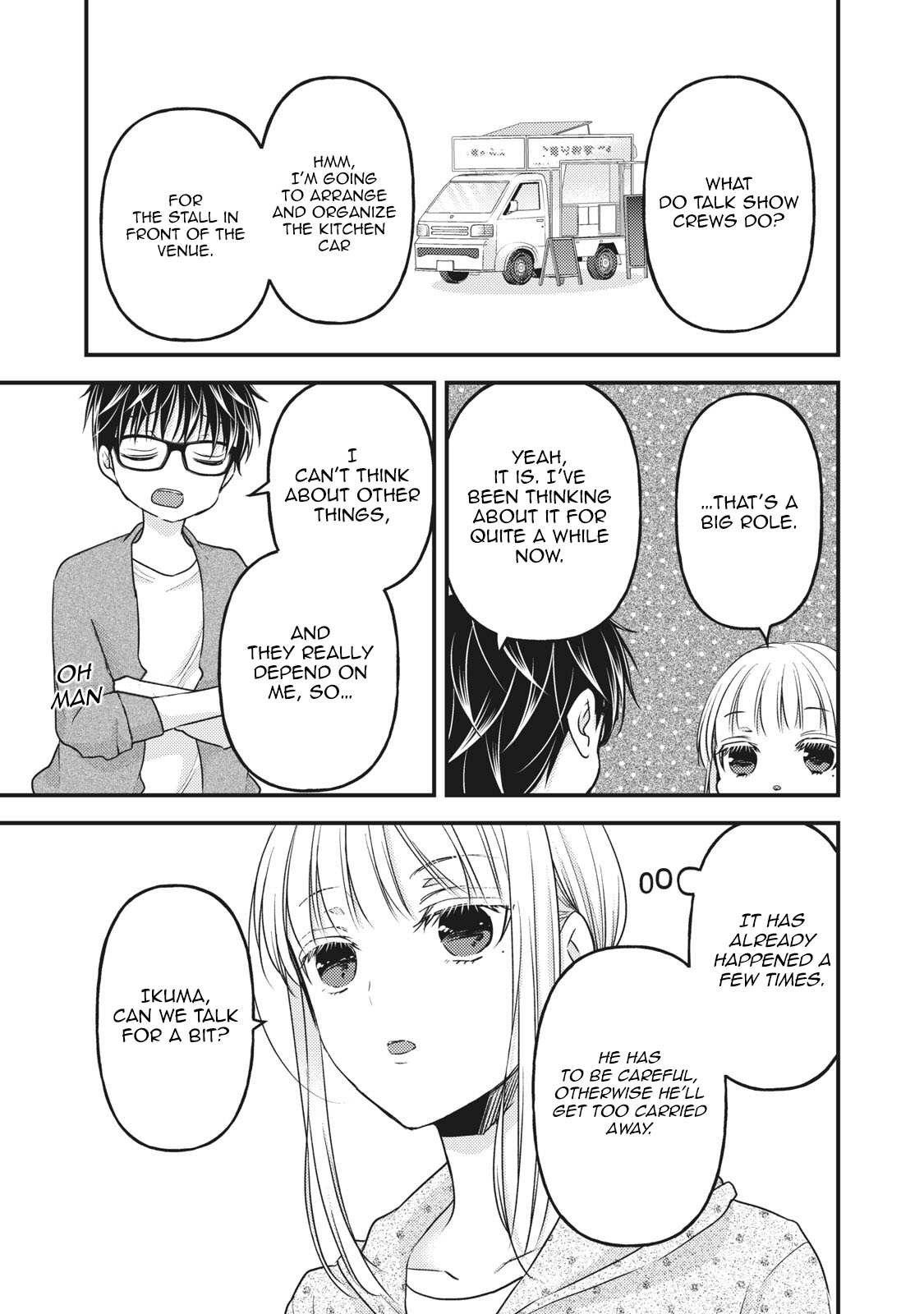 Read We May Be An Inexperienced Couple But EN Manga Online
