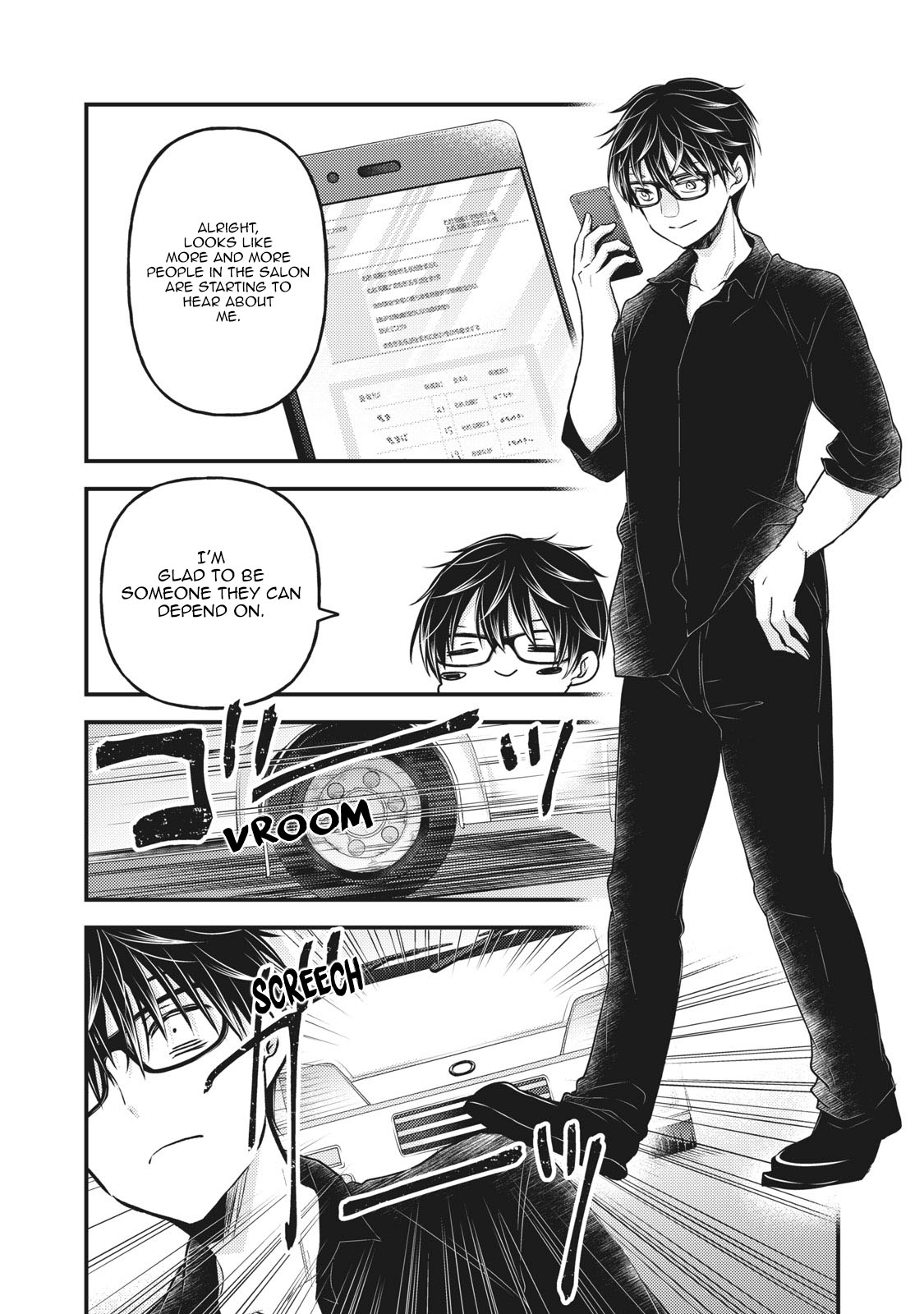 Read We May Be An Inexperienced Couple But EN Manga Online