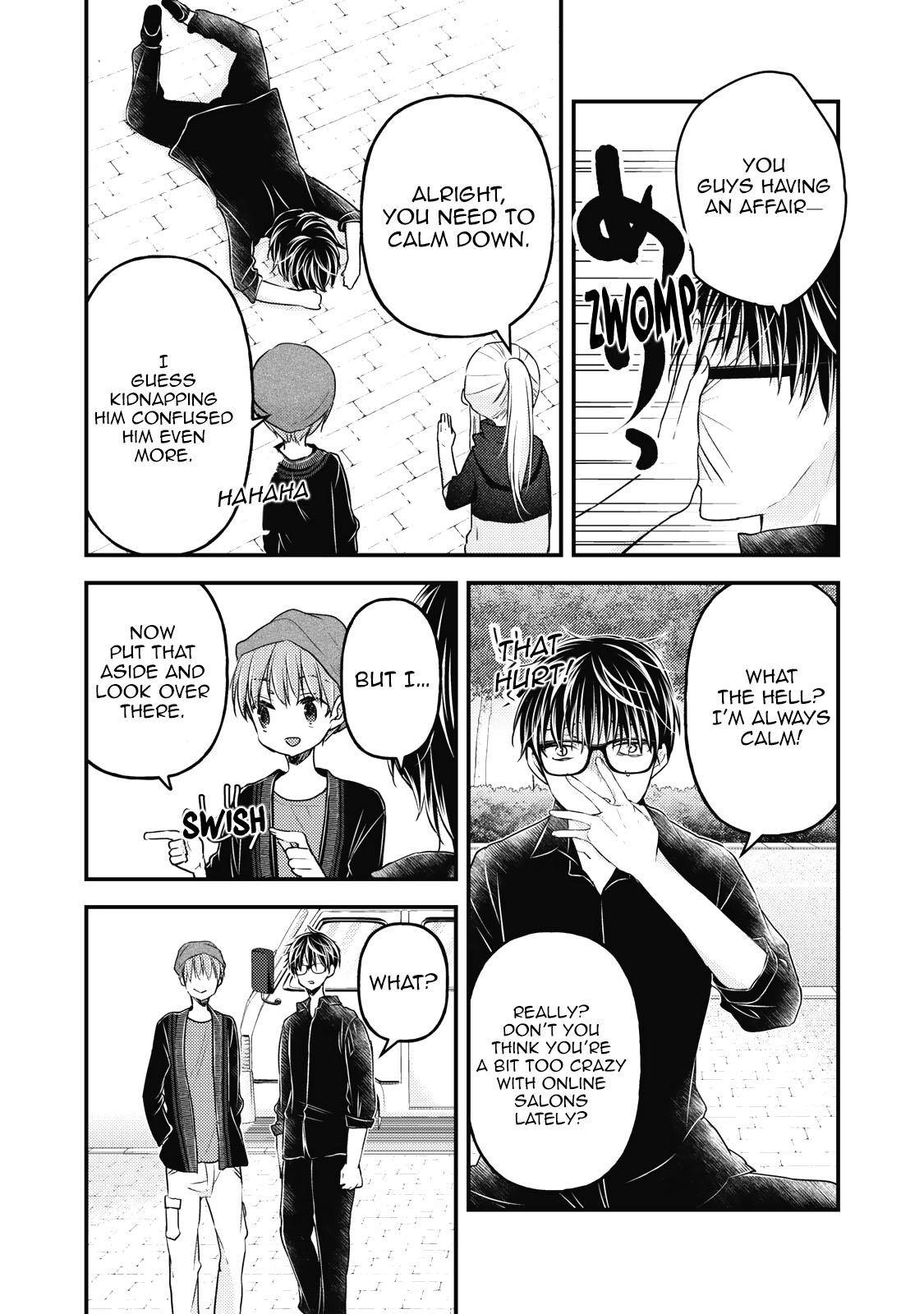 Read We May Be An Inexperienced Couple But EN Manga Online