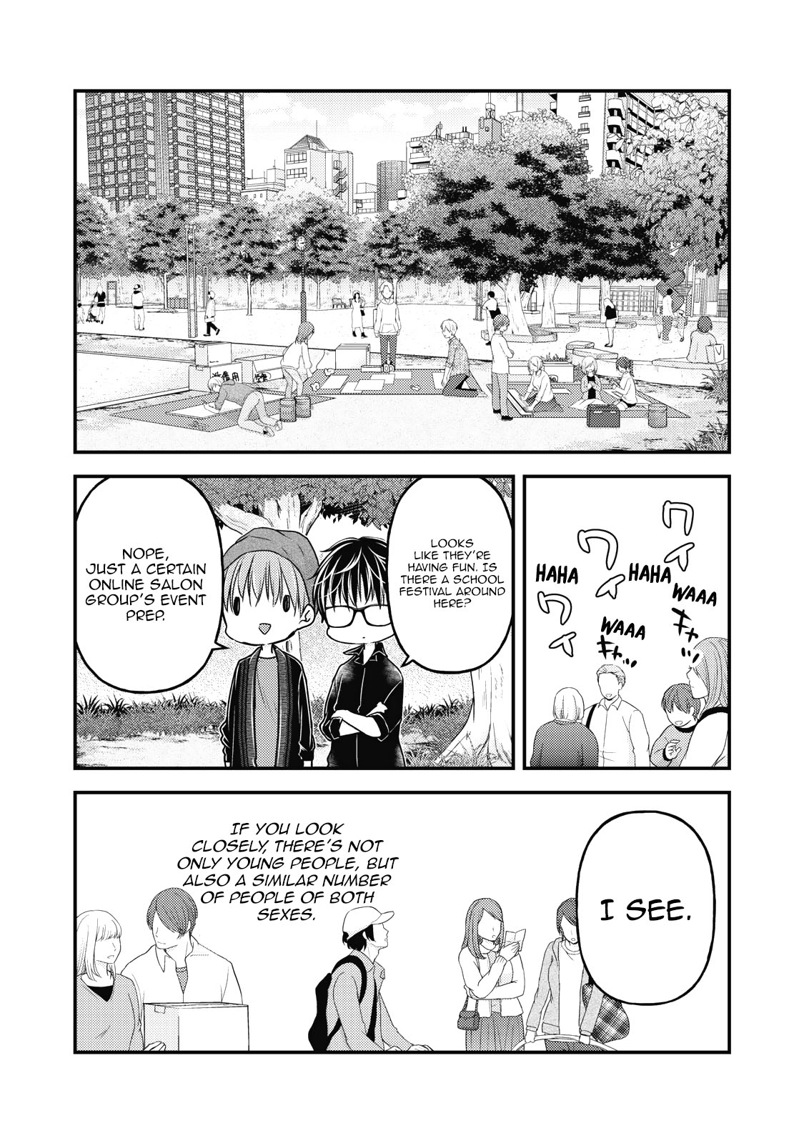 Read We May Be An Inexperienced Couple But EN Manga Online