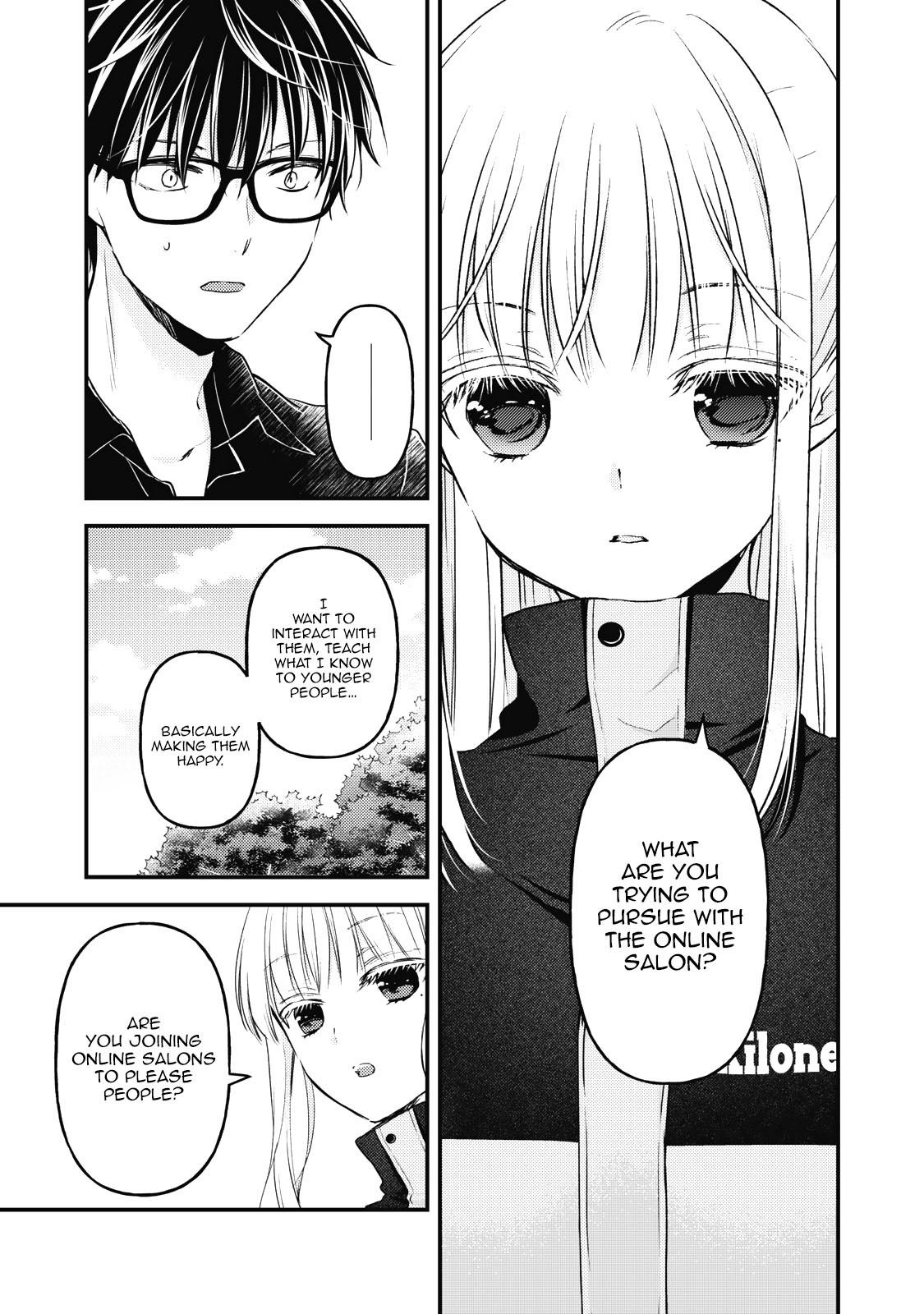 Read We May Be An Inexperienced Couple But EN Manga Online