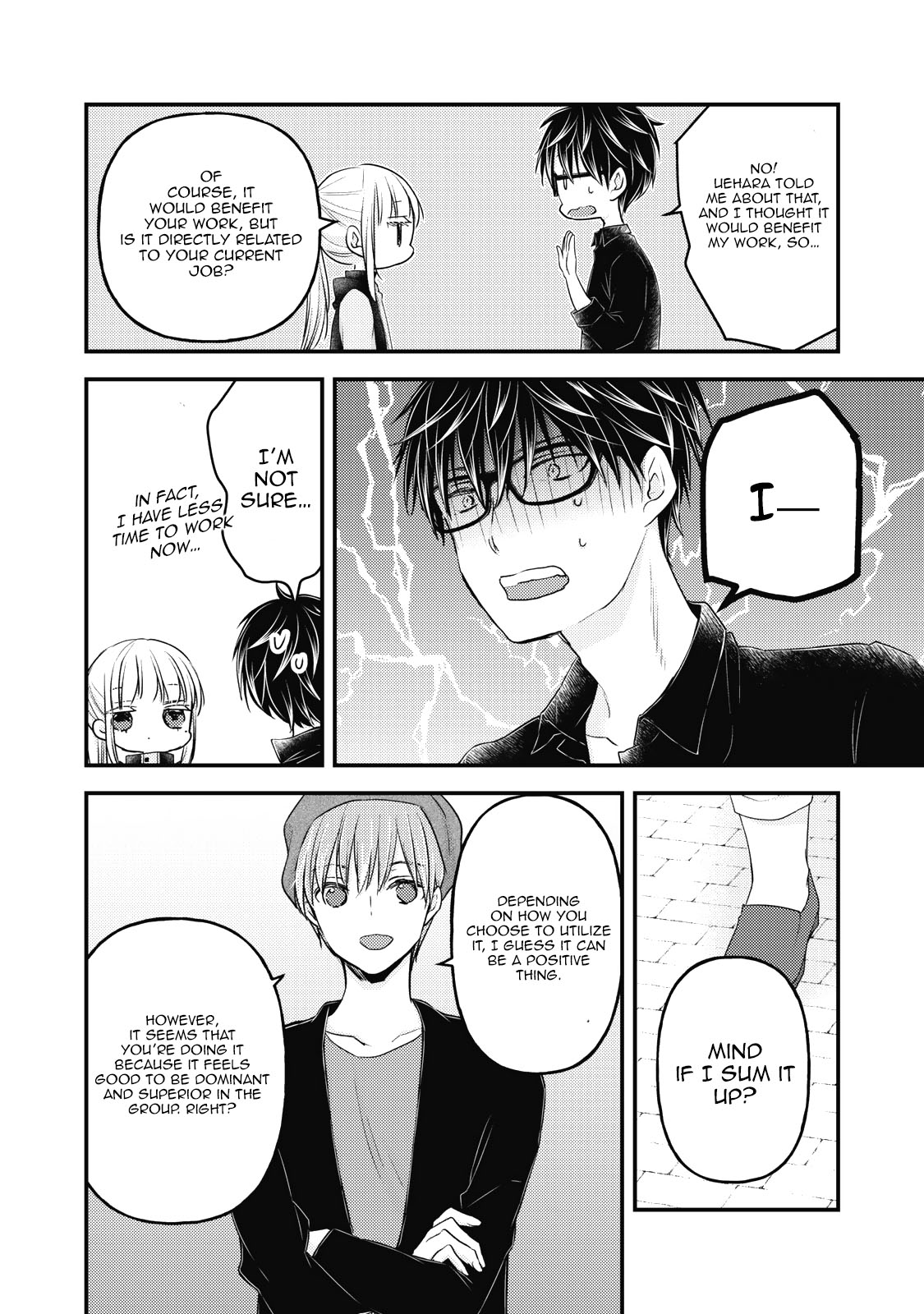 Read We May Be An Inexperienced Couple But EN Manga Online