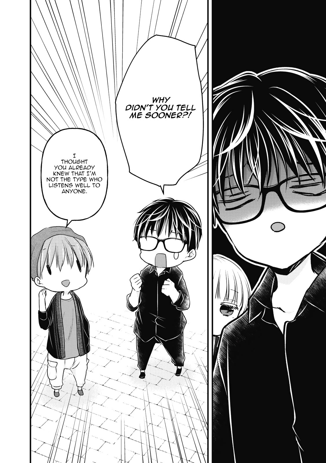 Read We May Be An Inexperienced Couple But EN Manga Online