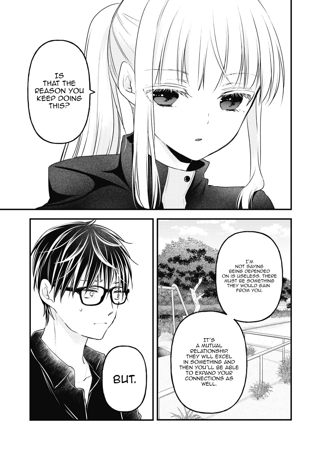 Read We May Be An Inexperienced Couple But EN Manga Online
