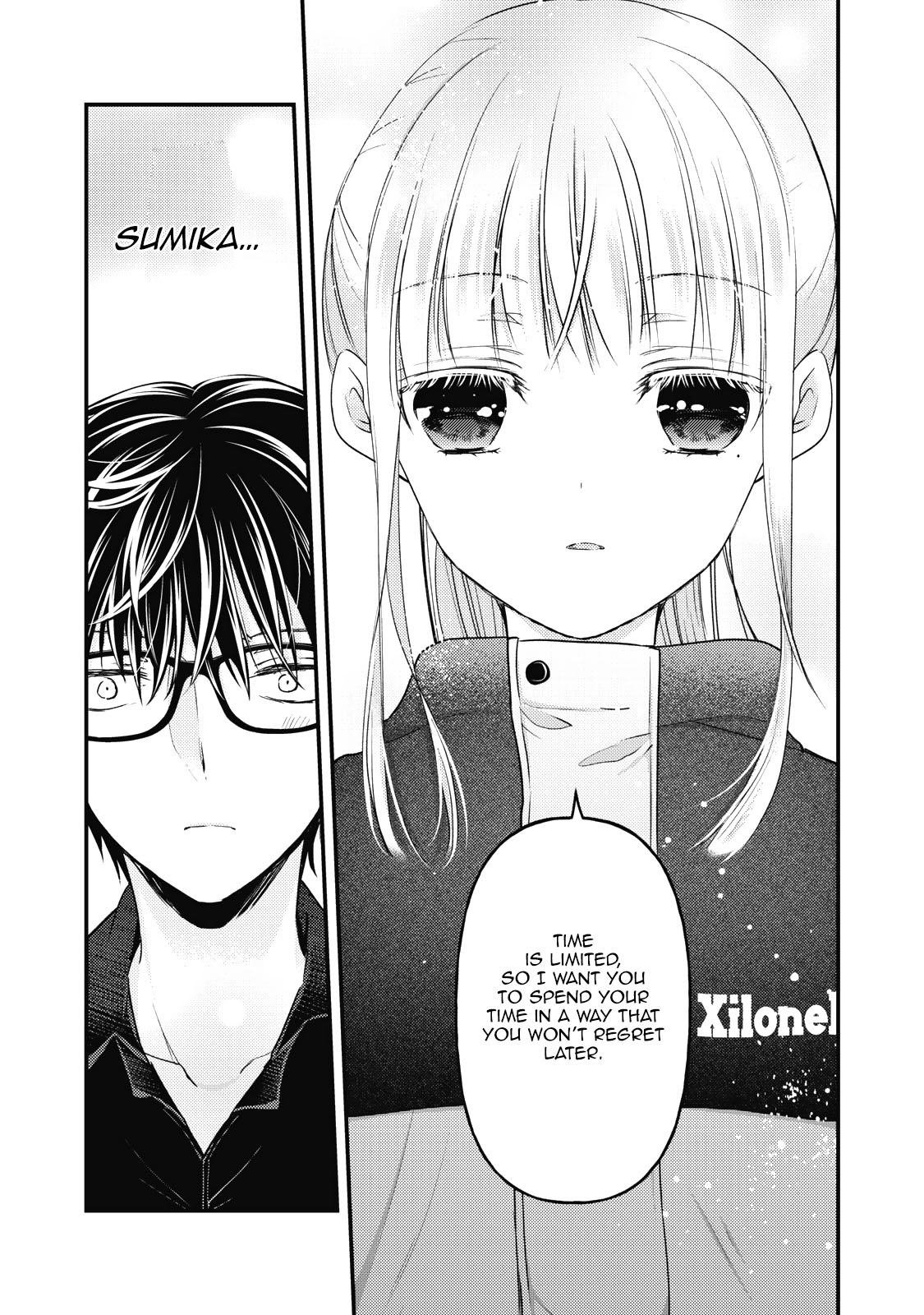 Read We May Be An Inexperienced Couple But EN Manga Online