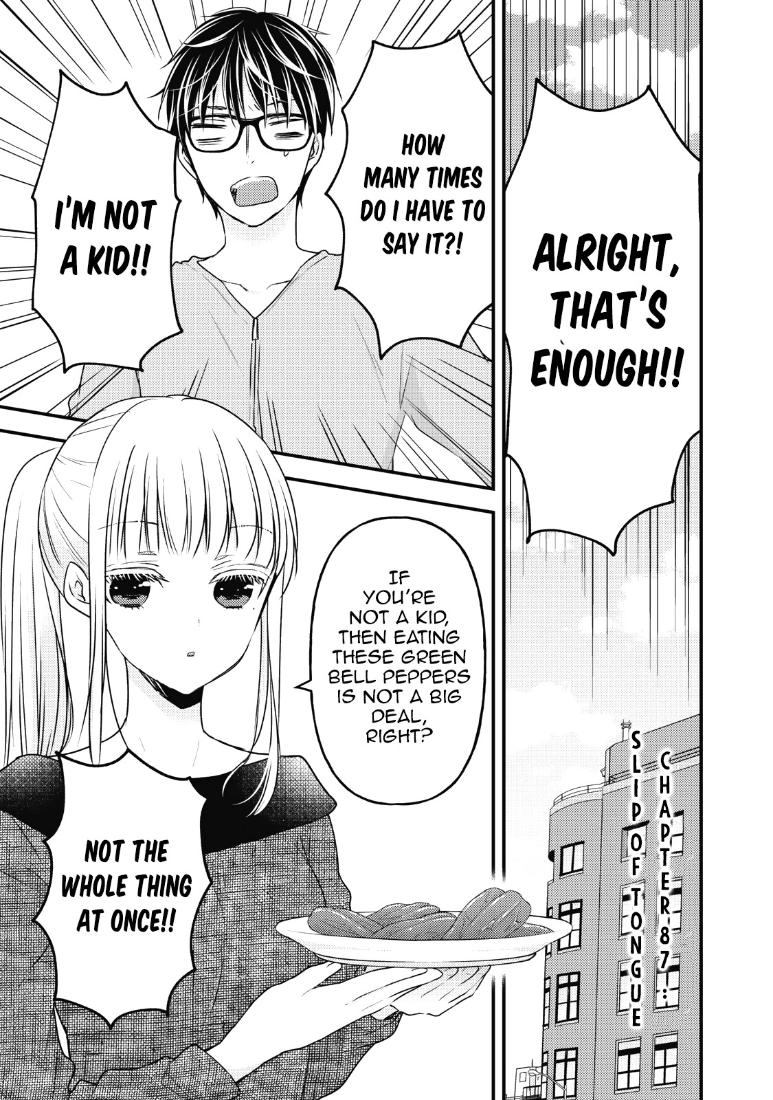 Read We May Be An Inexperienced Couple But EN Manga Online