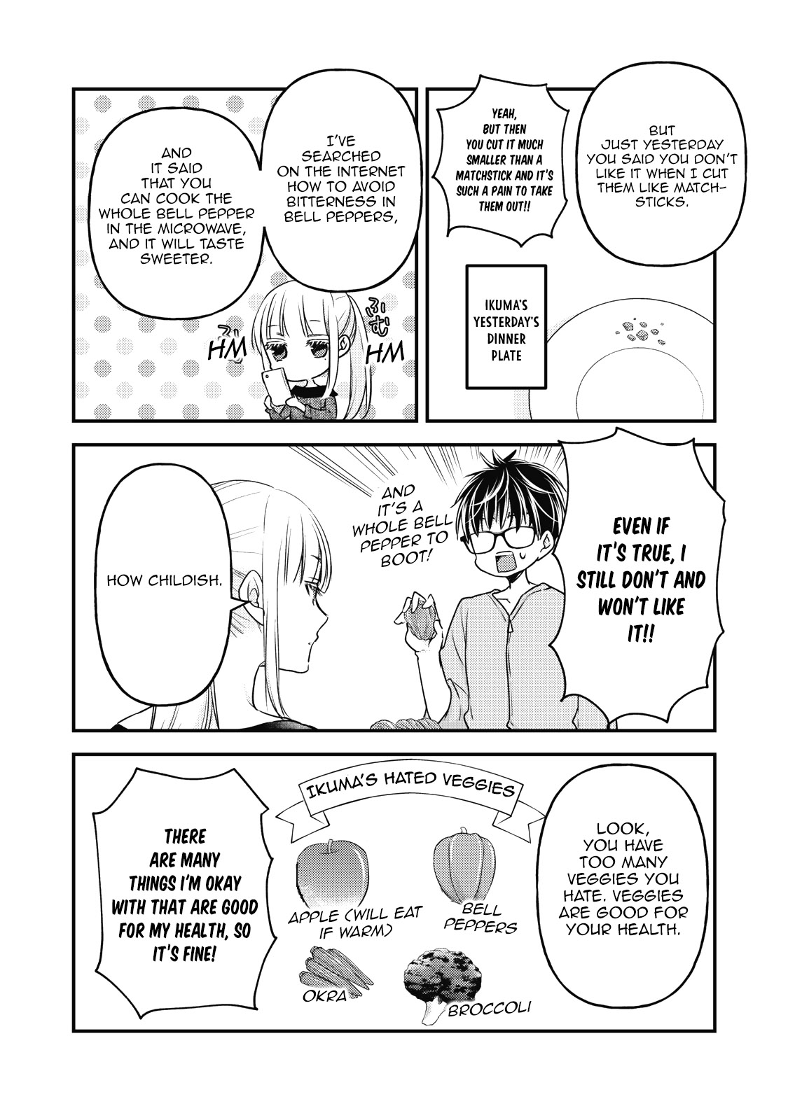Read We May Be An Inexperienced Couple But EN Manga Online