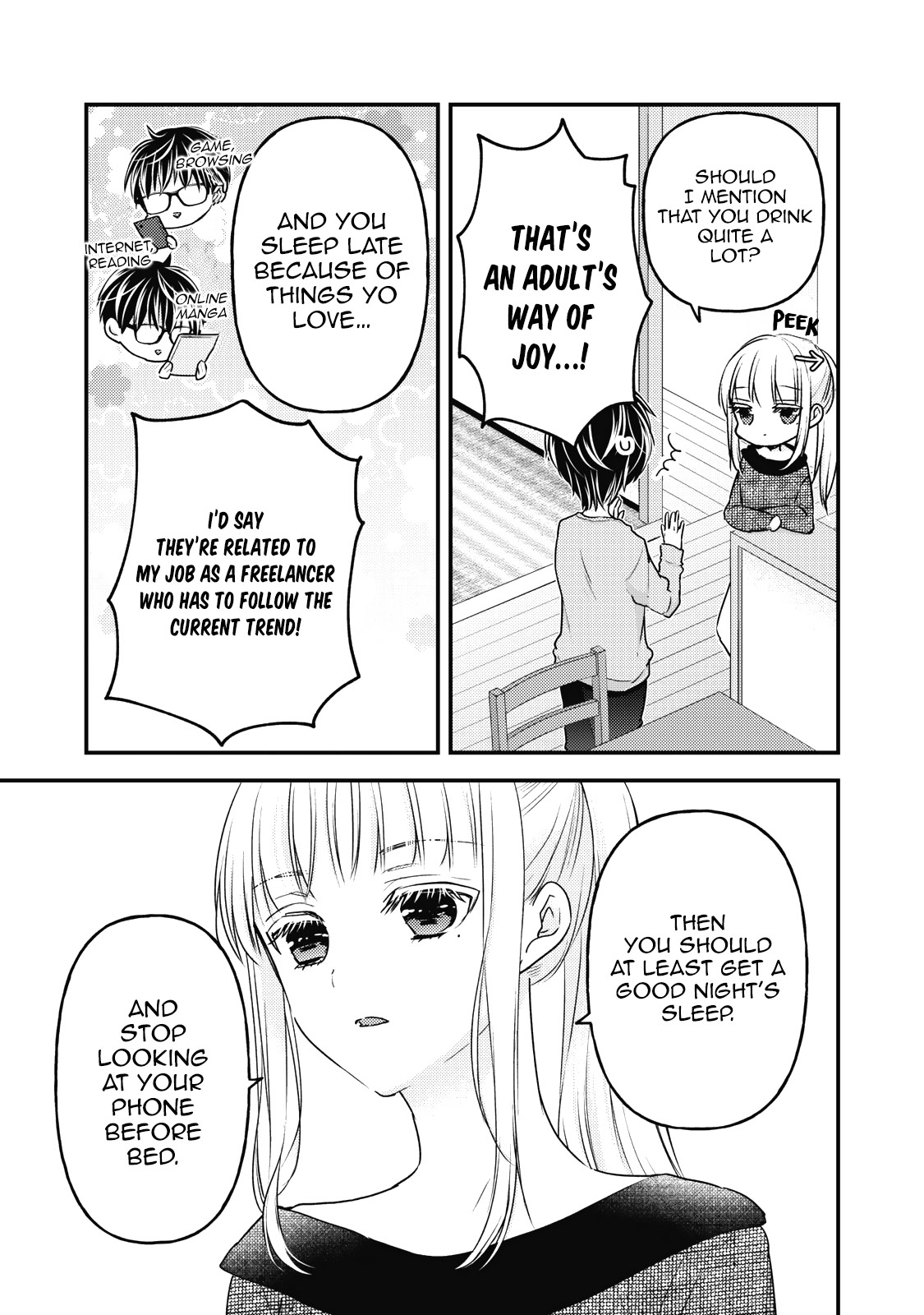 Read We May Be An Inexperienced Couple But EN Manga Online