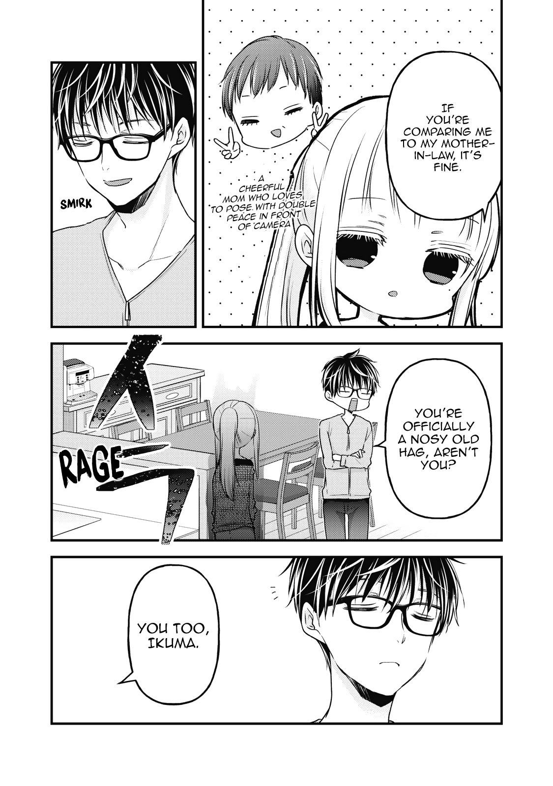 Read We May Be An Inexperienced Couple But EN Manga Online