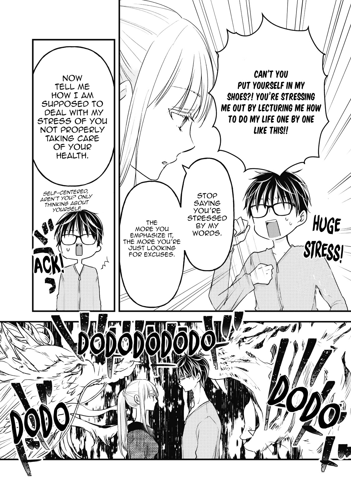 Read We May Be An Inexperienced Couple But EN Manga Online