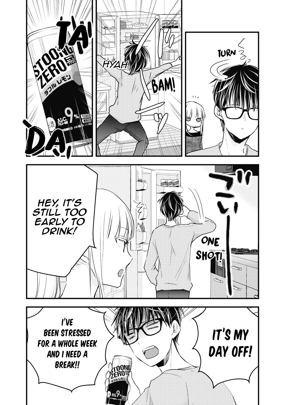Read We May Be An Inexperienced Couple But EN Manga Online