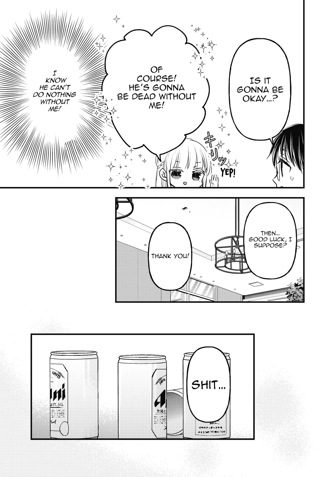 Read We May Be An Inexperienced Couple But EN Manga Online