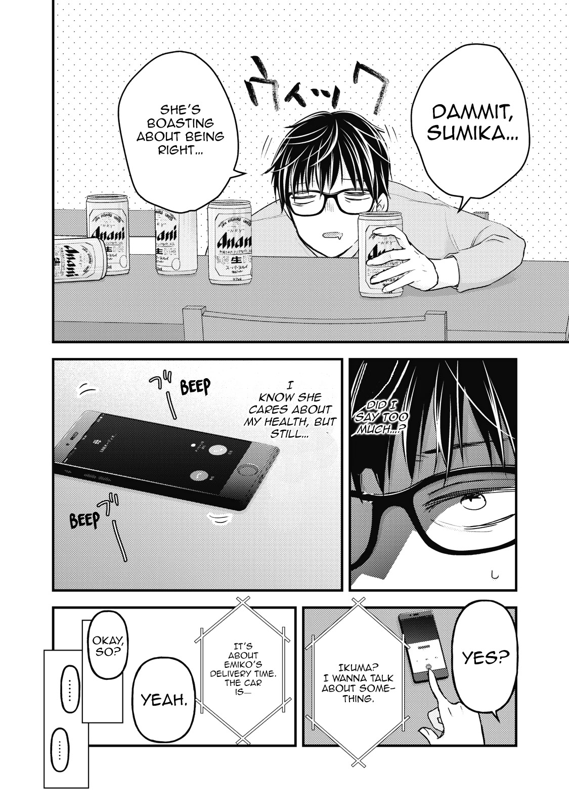 Read We May Be An Inexperienced Couple But EN Manga Online