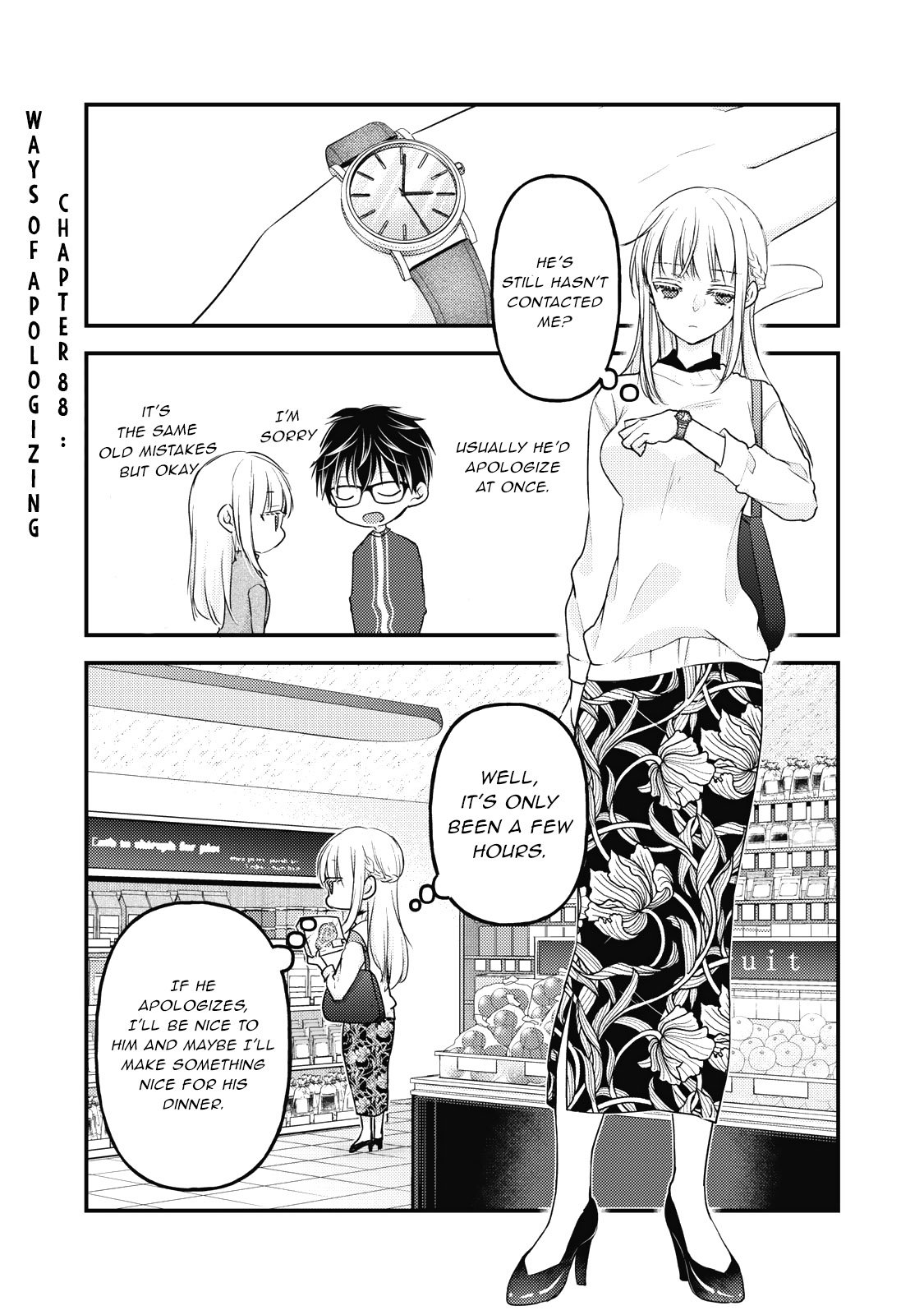 Read We May Be An Inexperienced Couple But EN Manga Online