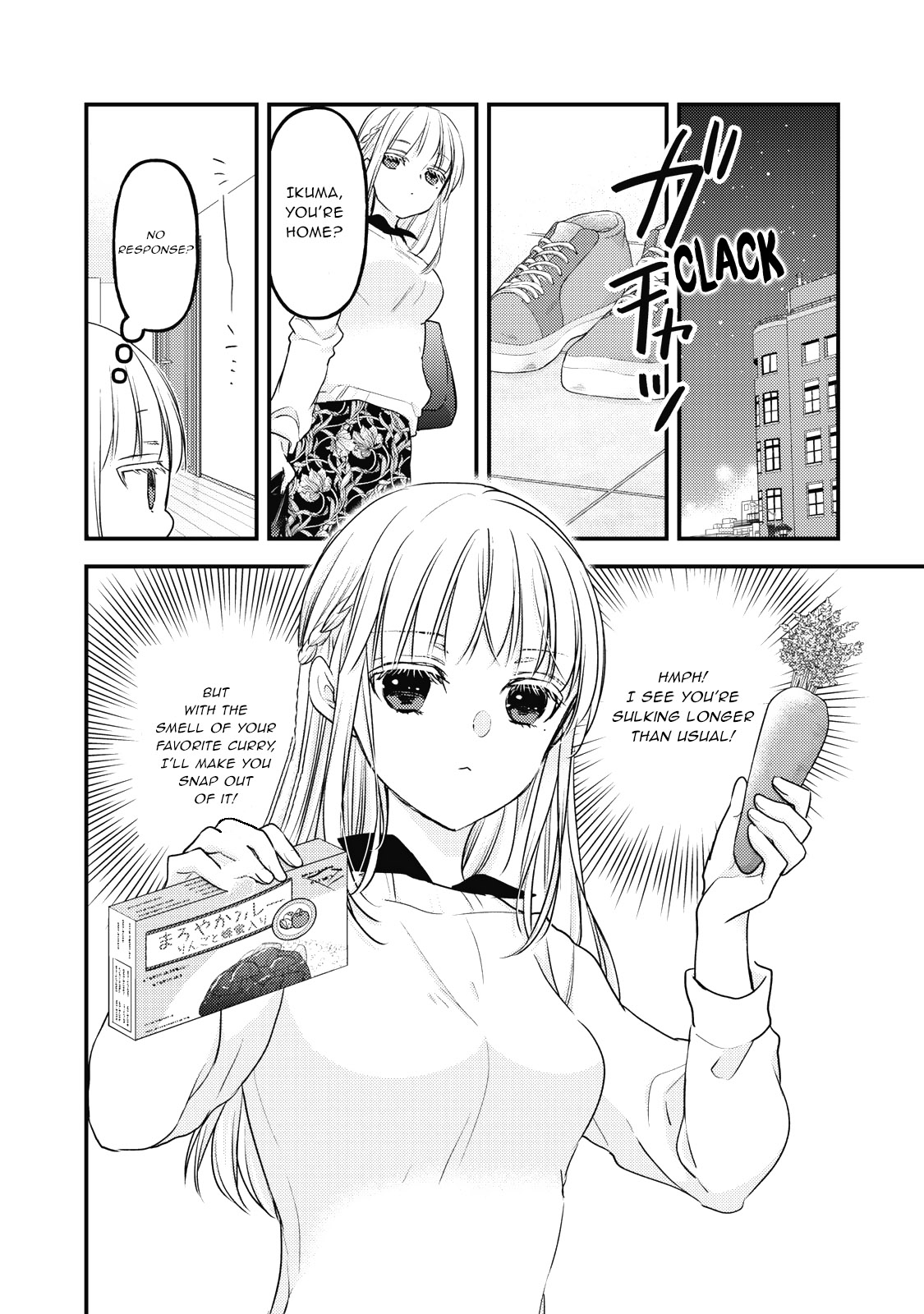 Read We May Be An Inexperienced Couple But EN Manga Online