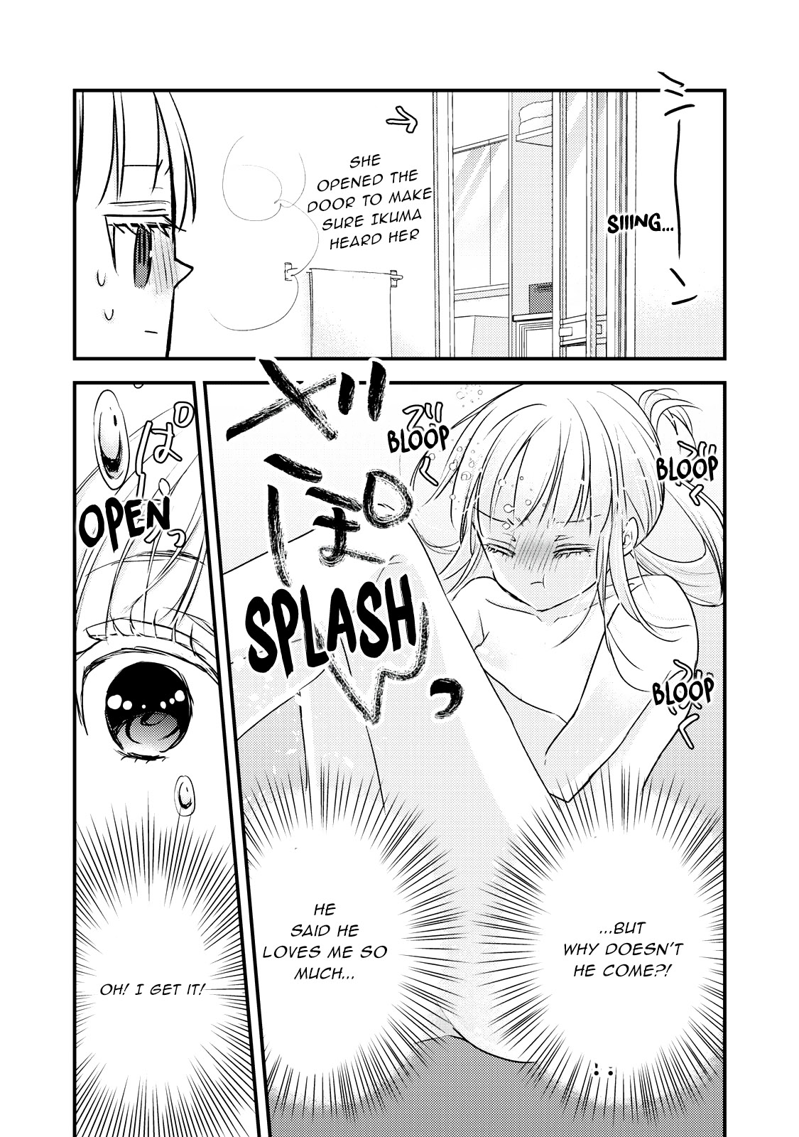 Read We May Be An Inexperienced Couple But EN Manga Online