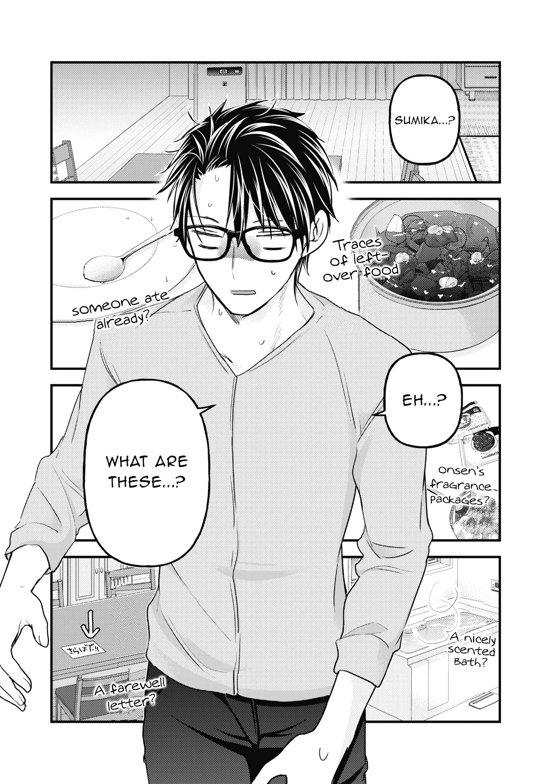 Read We May Be An Inexperienced Couple But EN Manga Online