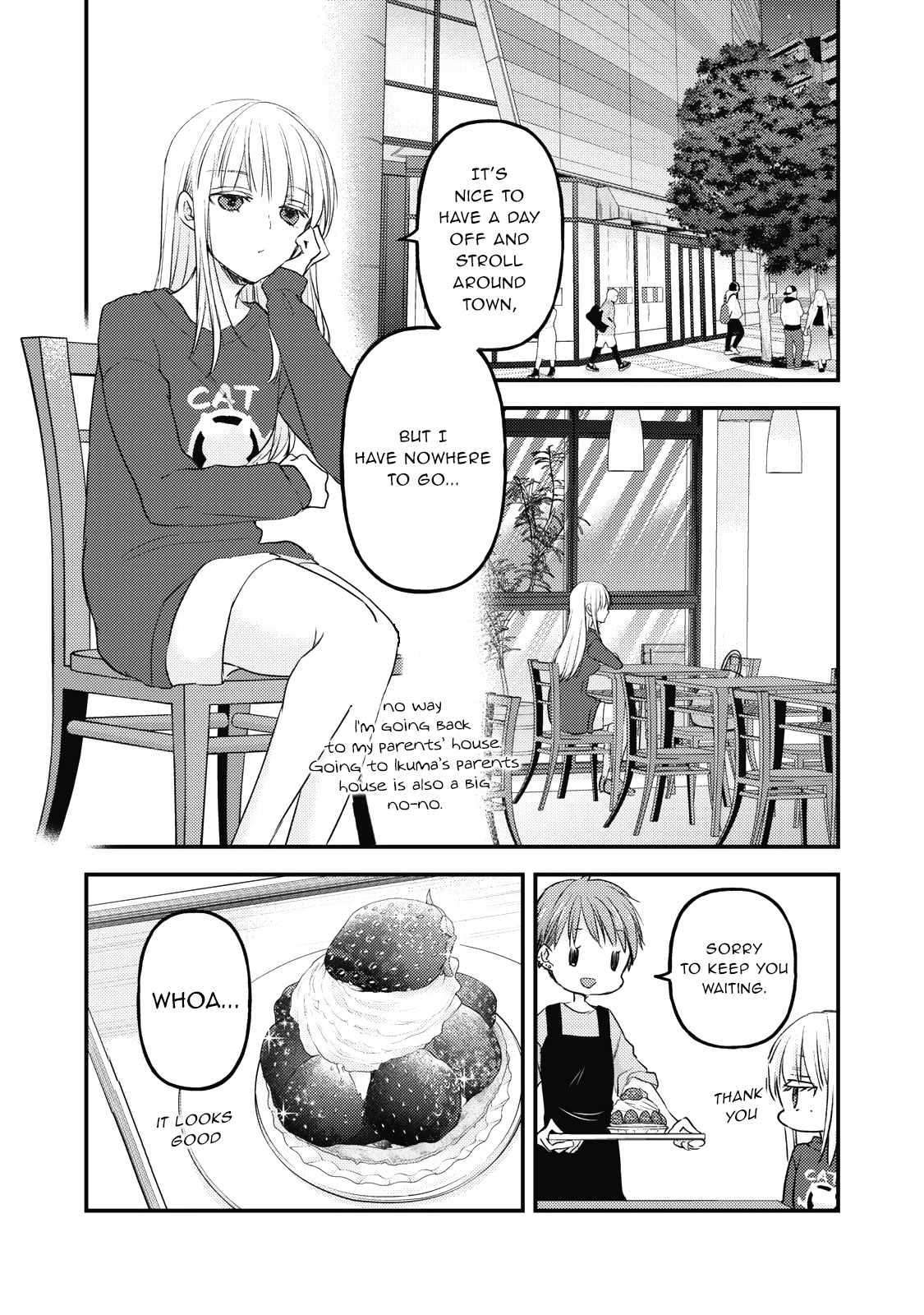 Read We May Be An Inexperienced Couple But EN Manga Online