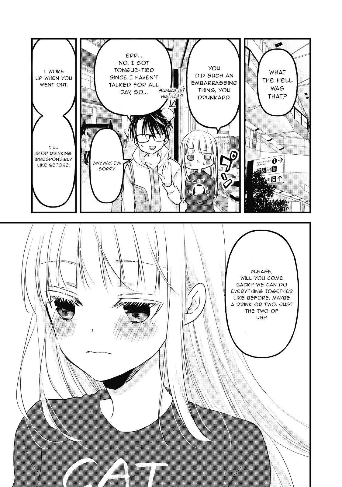 Read We May Be An Inexperienced Couple But EN Manga Online