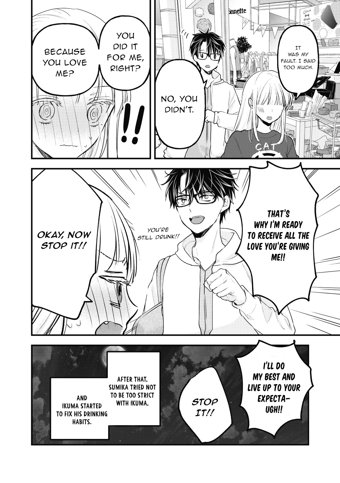 Read We May Be An Inexperienced Couple But EN Manga Online
