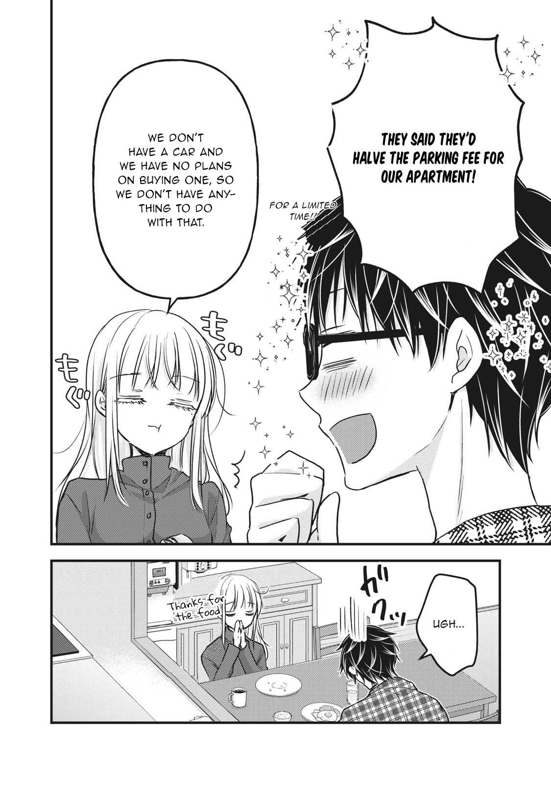 Read We May Be An Inexperienced Couple But EN Manga Online