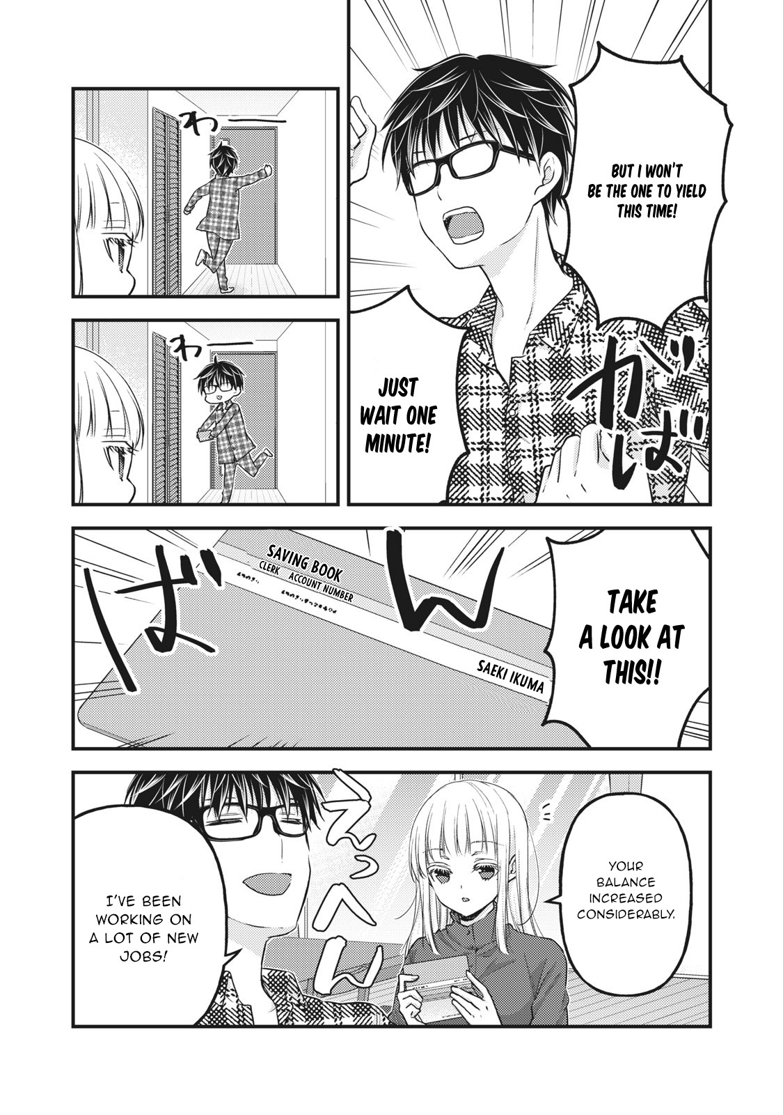Read We May Be An Inexperienced Couple But EN Manga Online