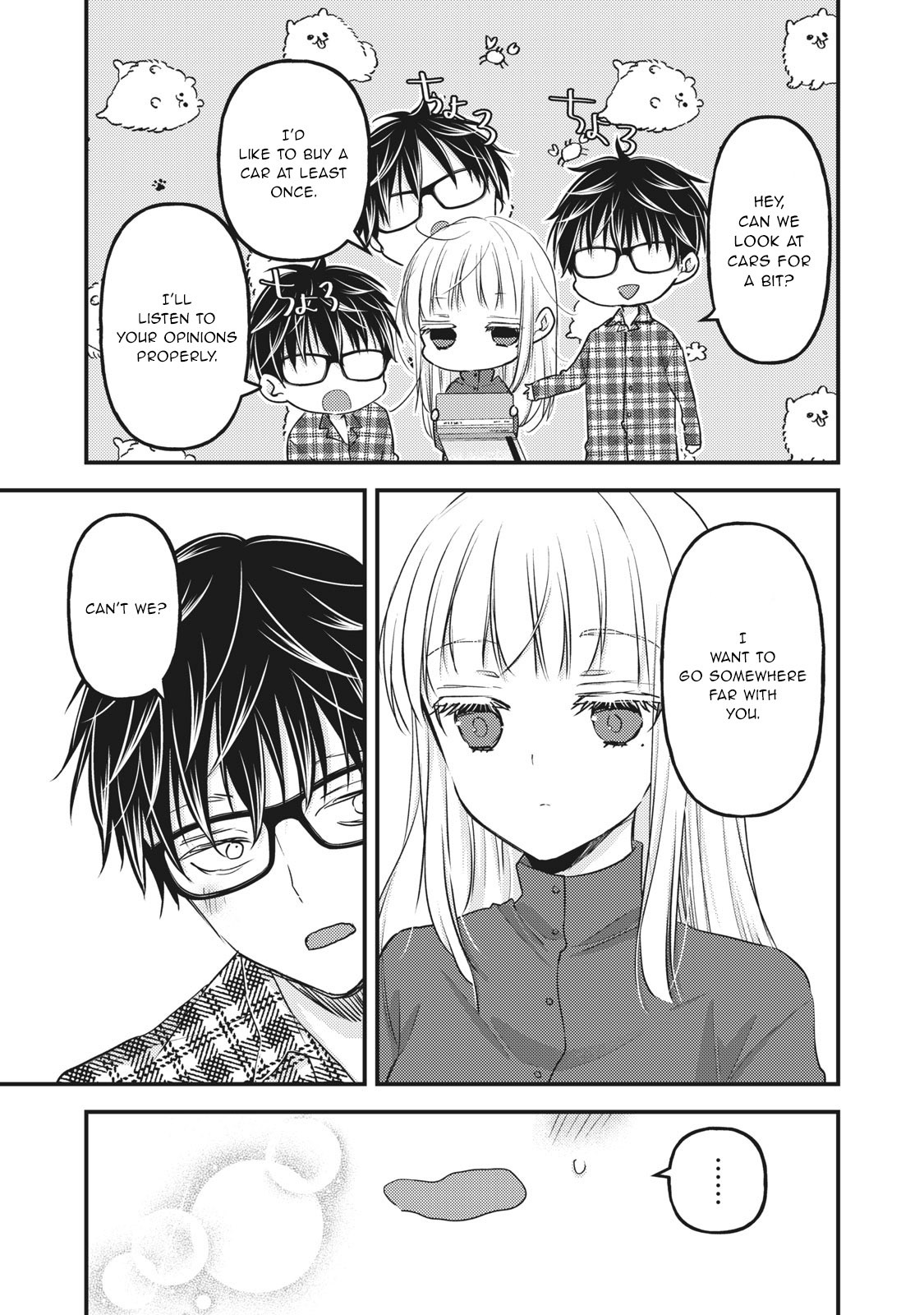 Read We May Be An Inexperienced Couple But EN Manga Online