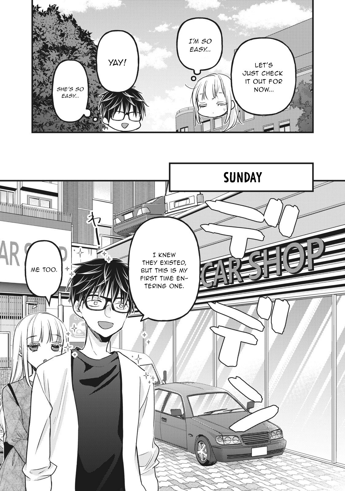 Read We May Be An Inexperienced Couple But EN Manga Online