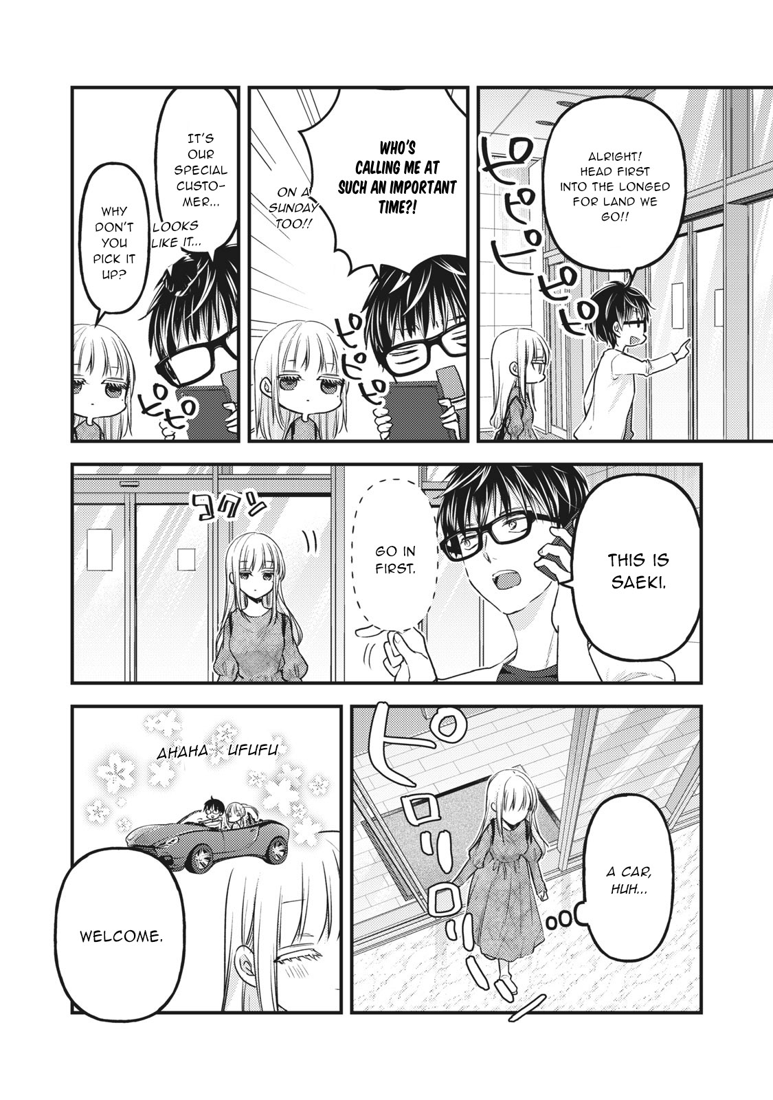 Read We May Be An Inexperienced Couple But EN Manga Online