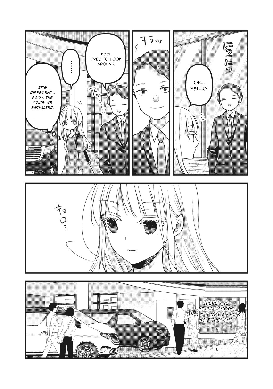 Read We May Be An Inexperienced Couple But EN Manga Online