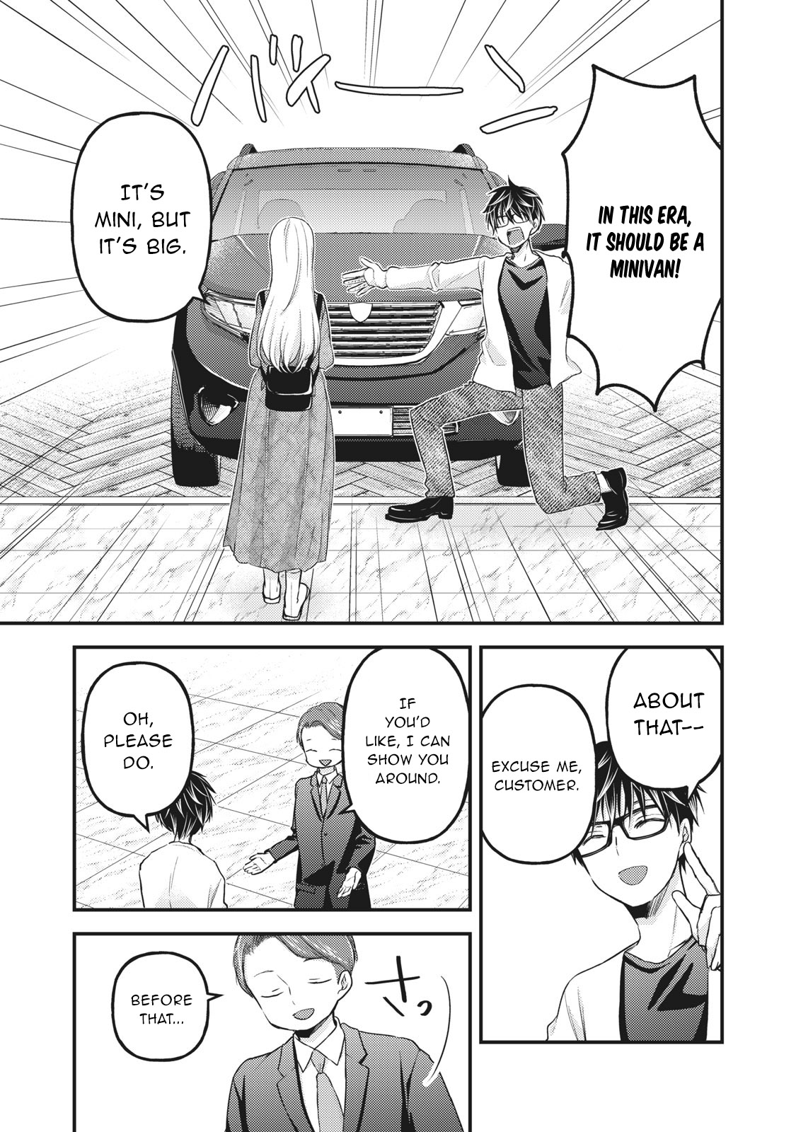 Read We May Be An Inexperienced Couple But EN Manga Online