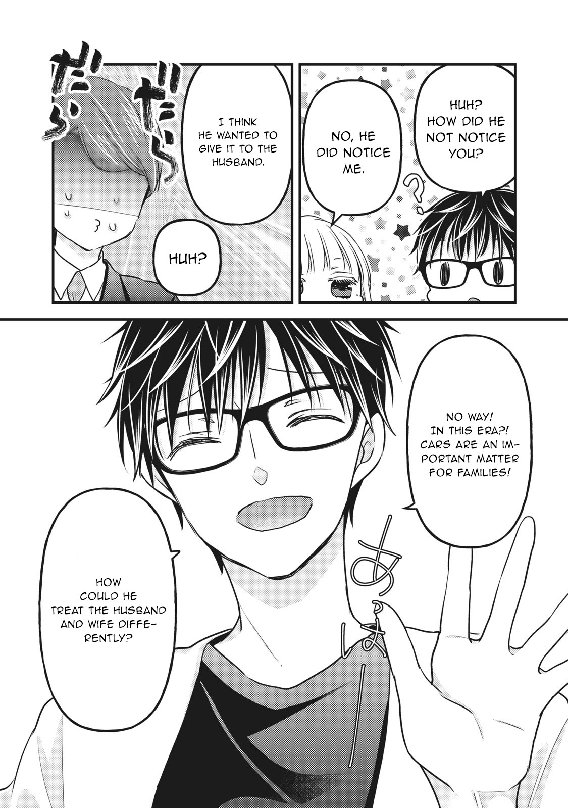 Read We May Be An Inexperienced Couple But EN Manga Online