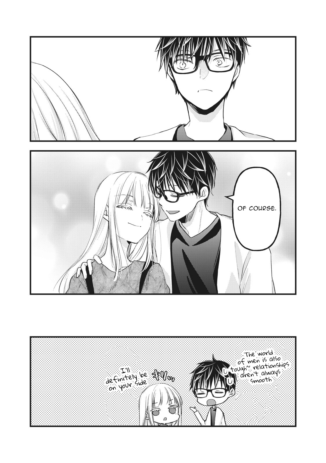 Read We May Be An Inexperienced Couple But EN Manga Online