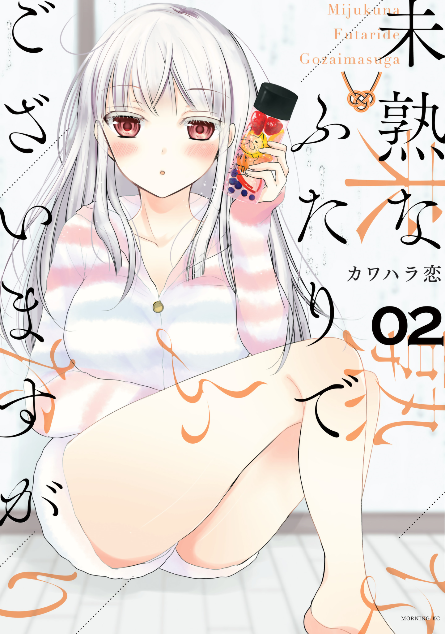 Read We May Be An Inexperienced Couple But EN Manga Online