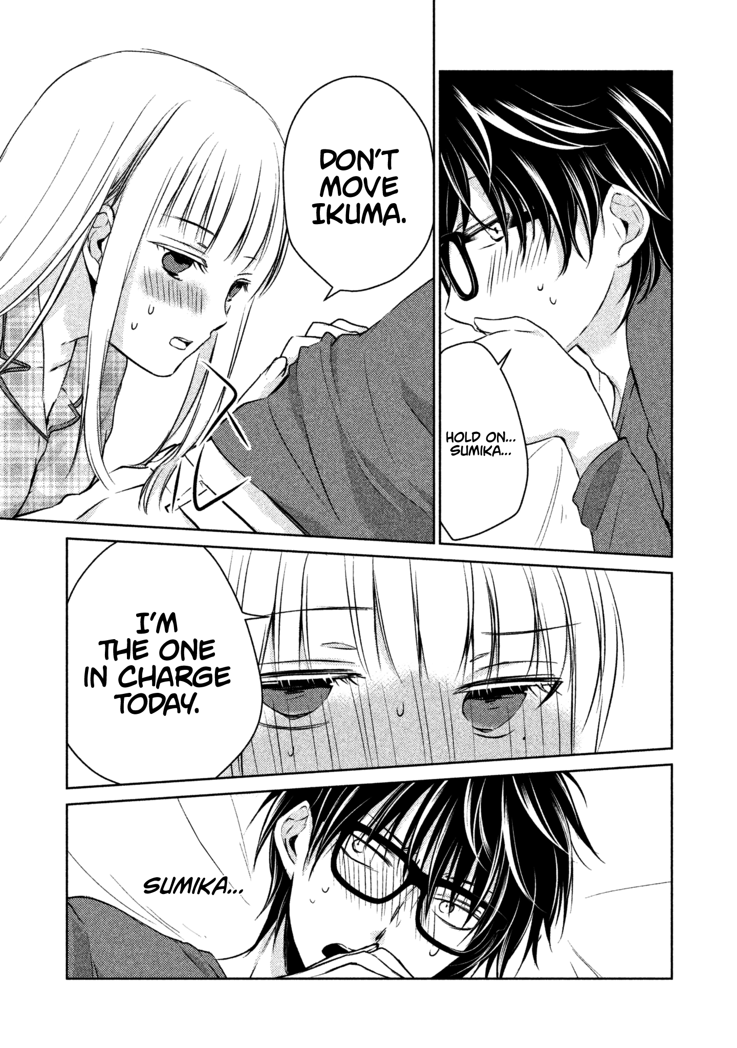 Read We May Be An Inexperienced Couple But EN Manga Online