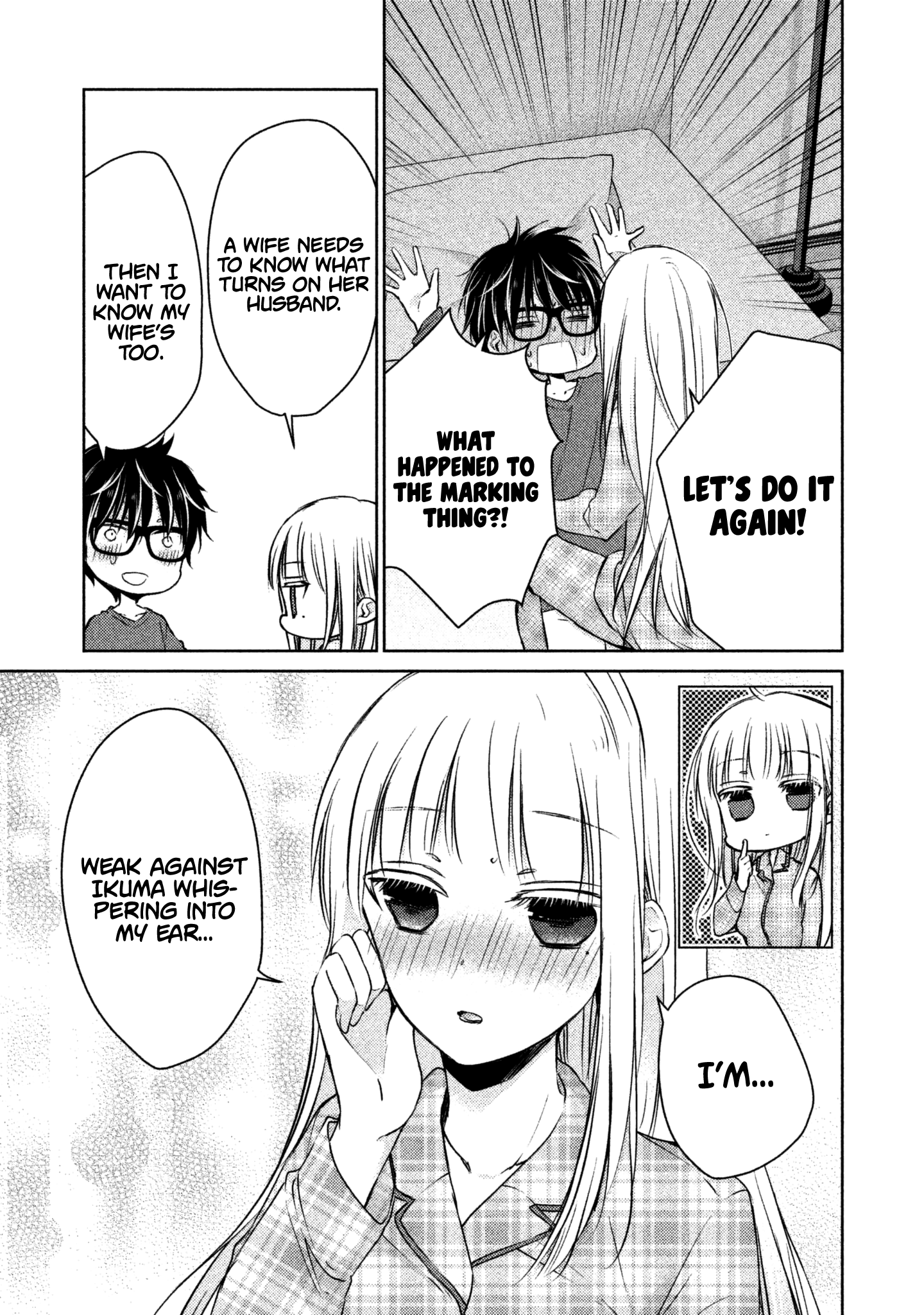 Read We May Be An Inexperienced Couple But EN Manga Online